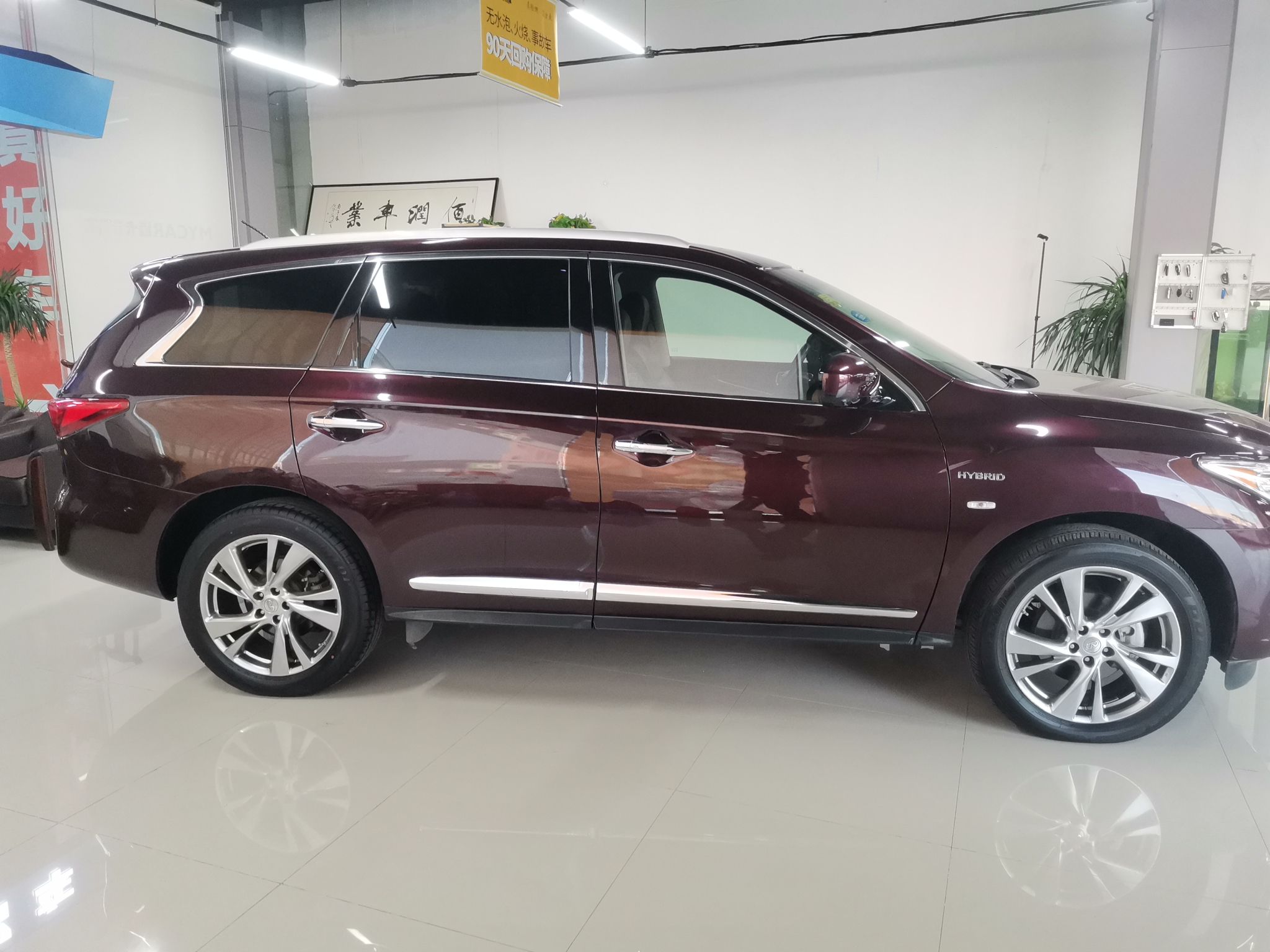 英菲尼迪QX60 2014款 2.5T Hybrspecid 两驱卓越版(进口)