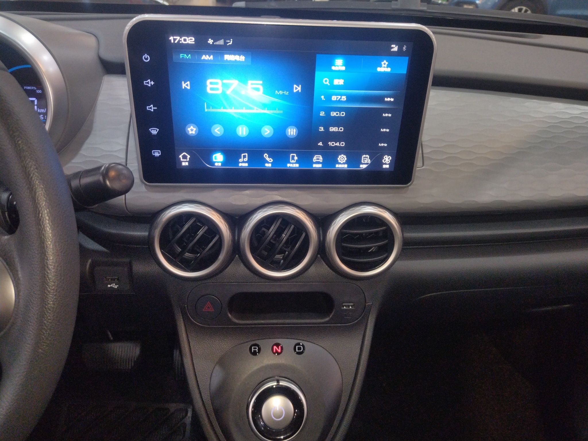 欧拉黑猫 2022款 301km 萌宠版