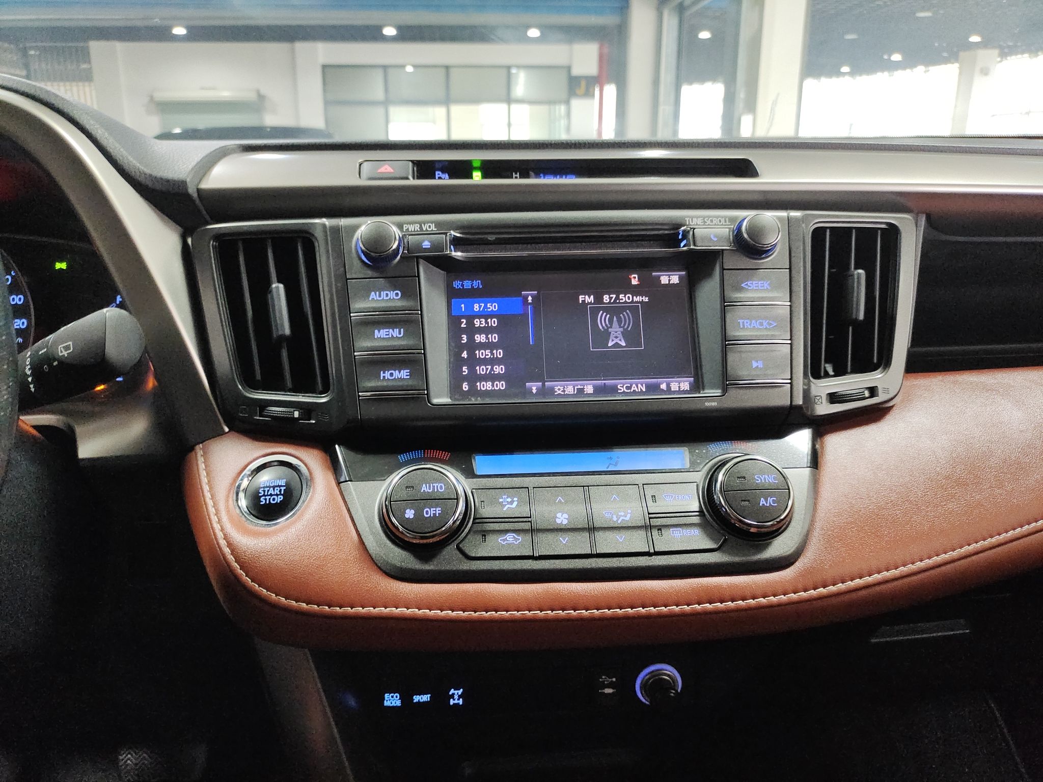 丰田 RAV4 2013款 2.5L 自动四驱精英版