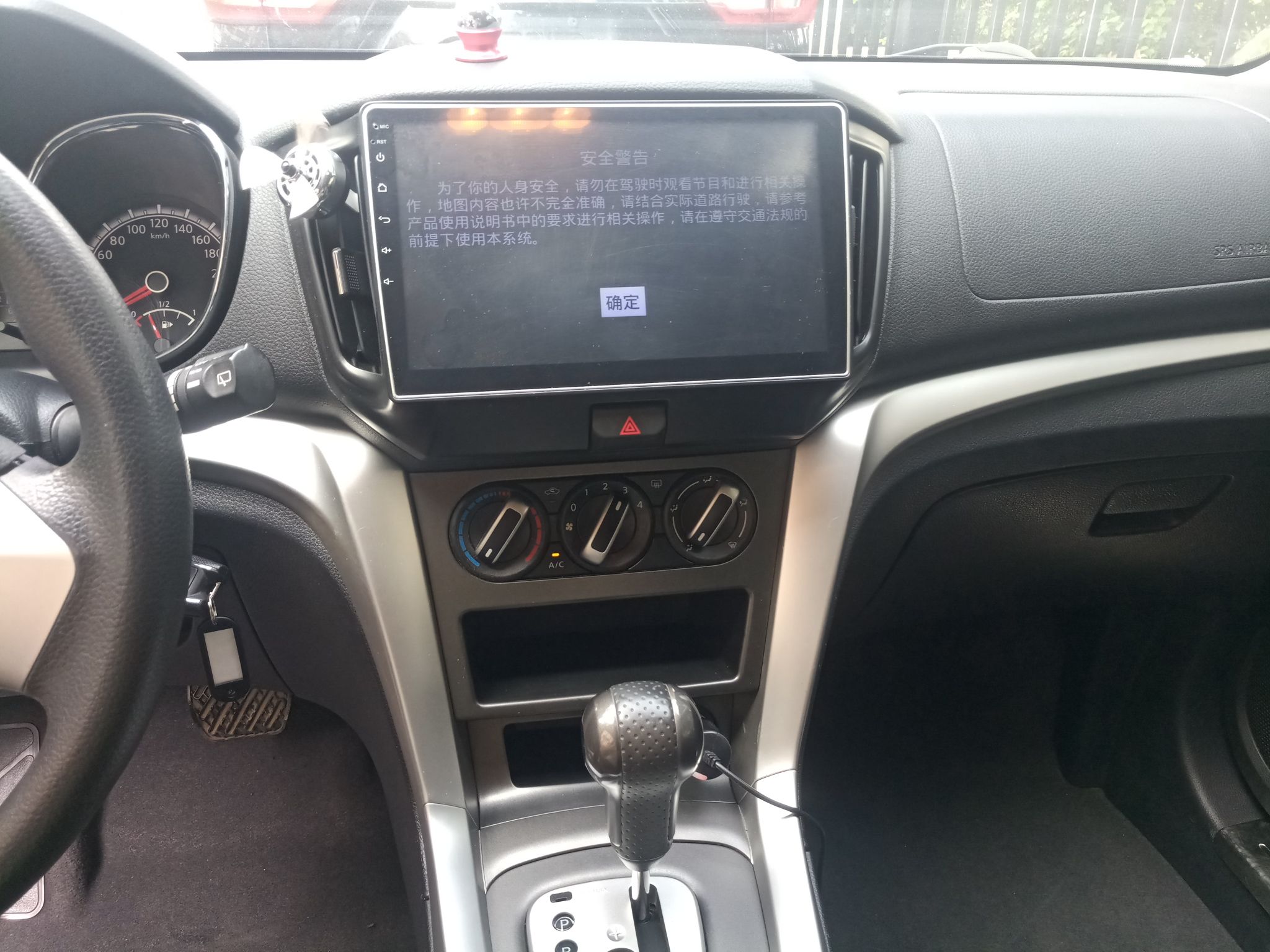 启辰T70 2015款 2.0L CVT睿行版