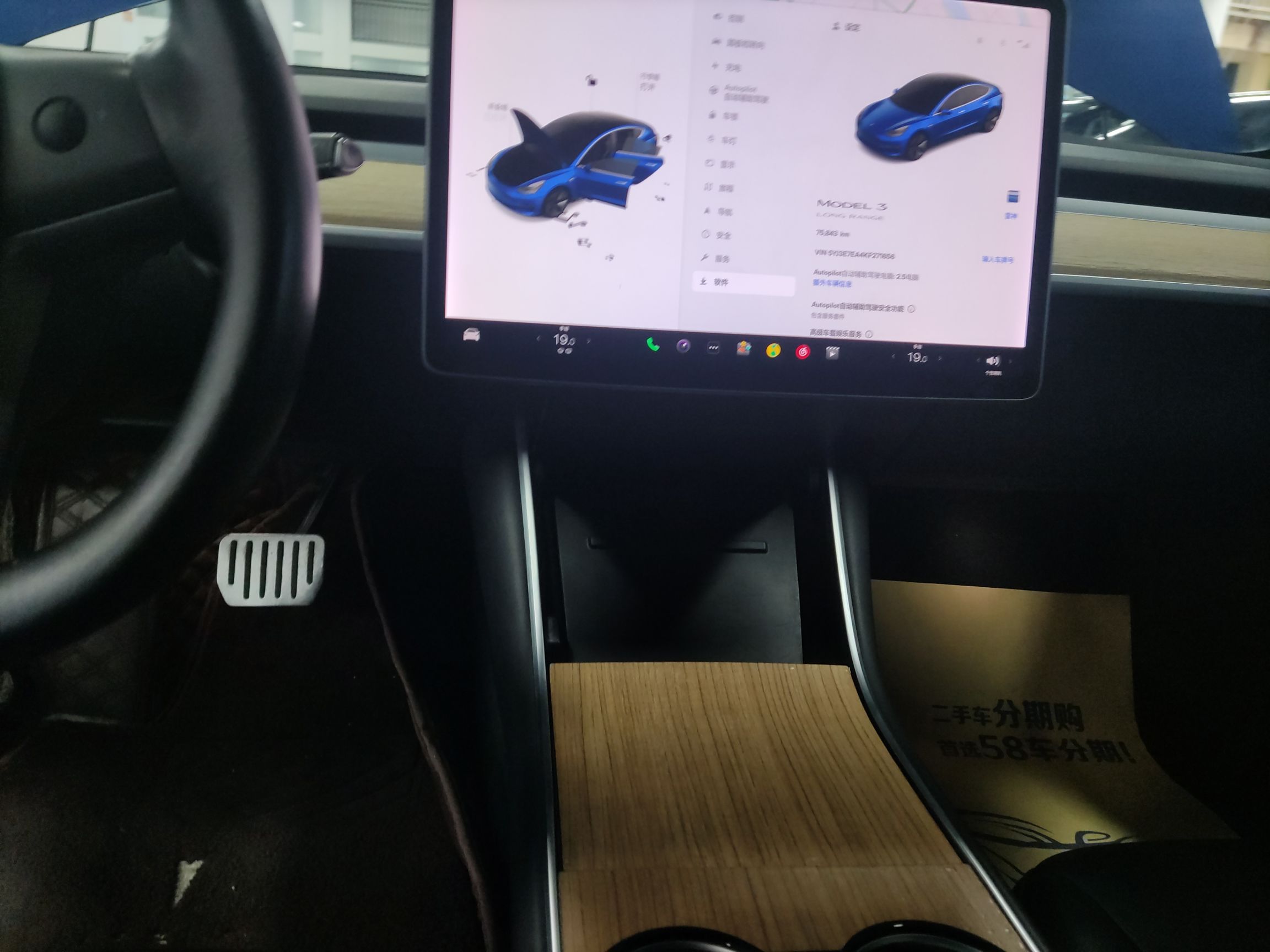 特斯拉 Model 3 2019款 长续航后驱版(进口)