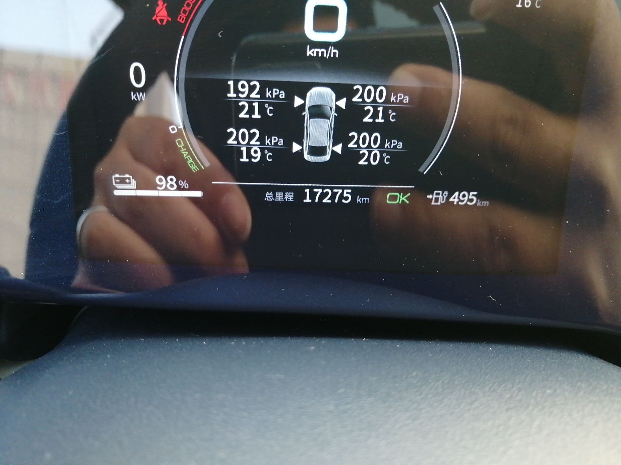 比亚迪 秦PLUS 2021款 EV 500KM 豪华型