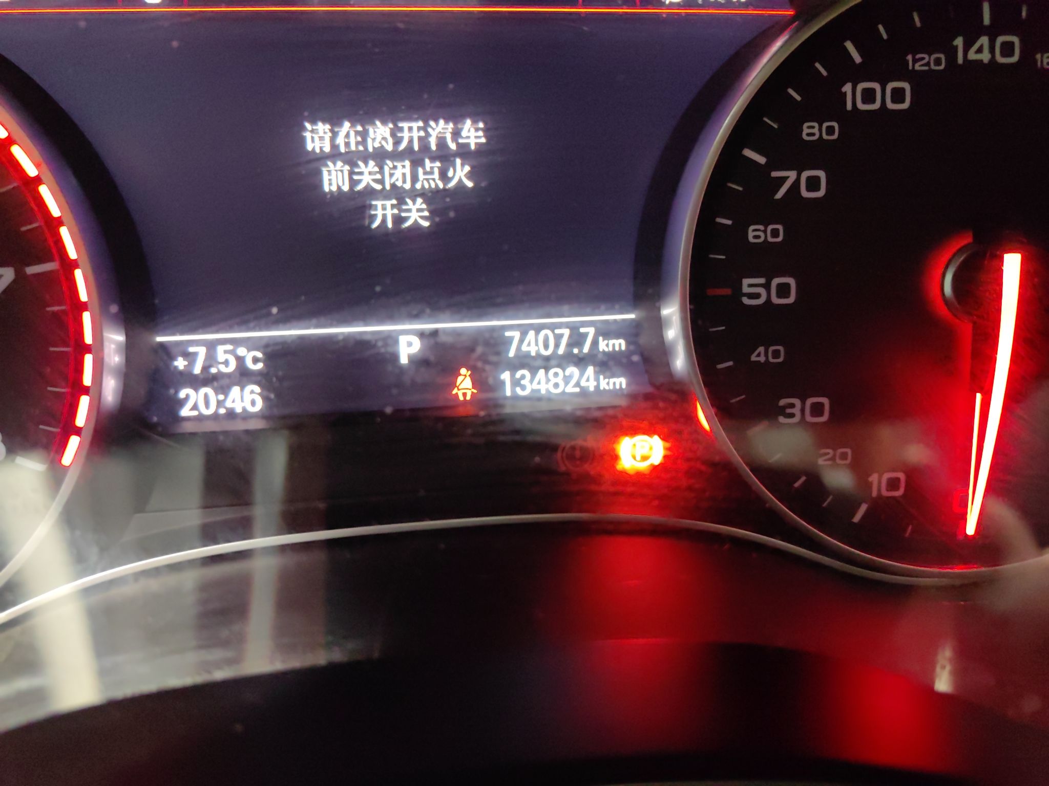 奥迪A6L 2014款 TFSI 标准型