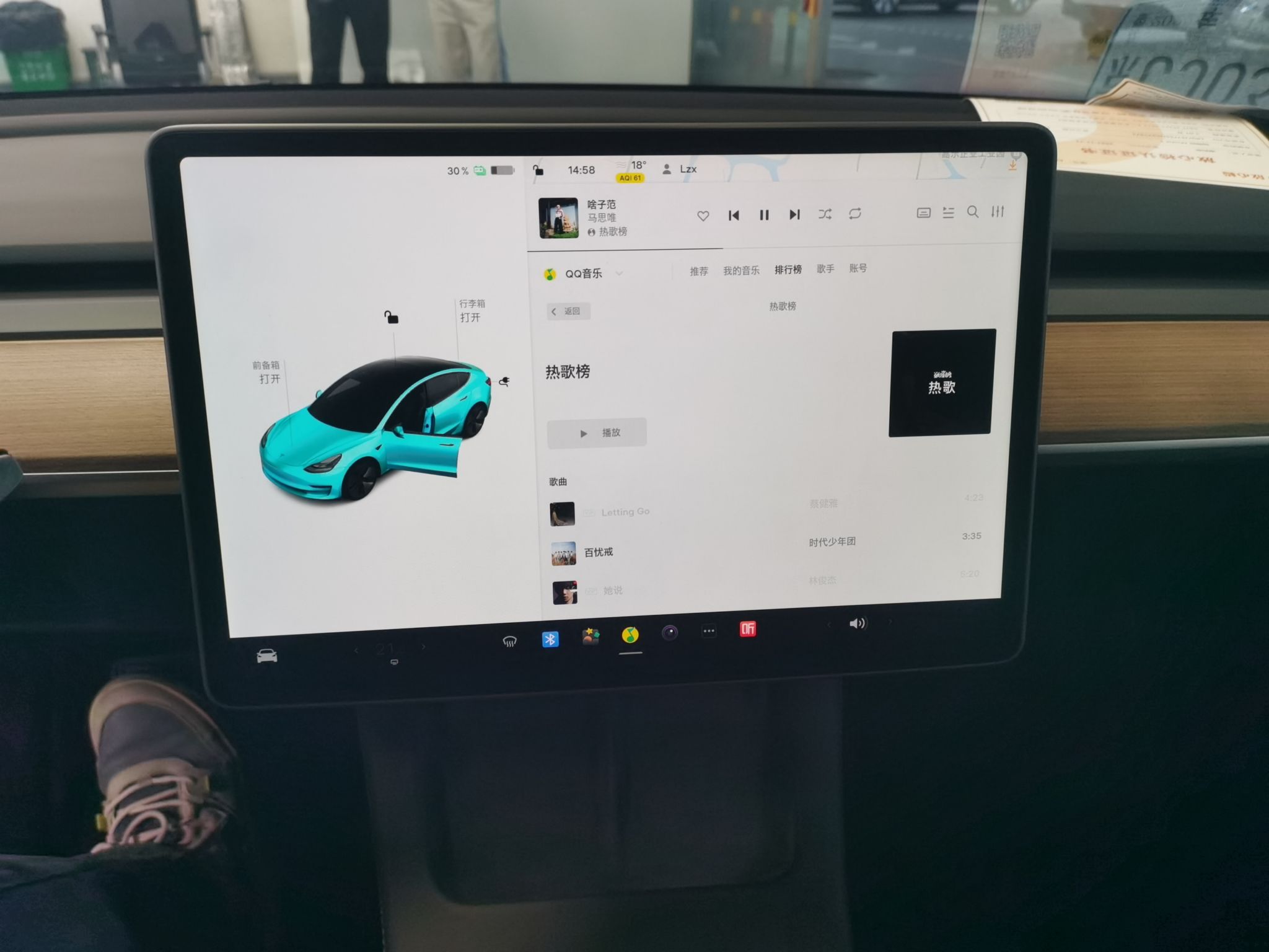 特斯拉 Model 3 2022款 后轮驱动版