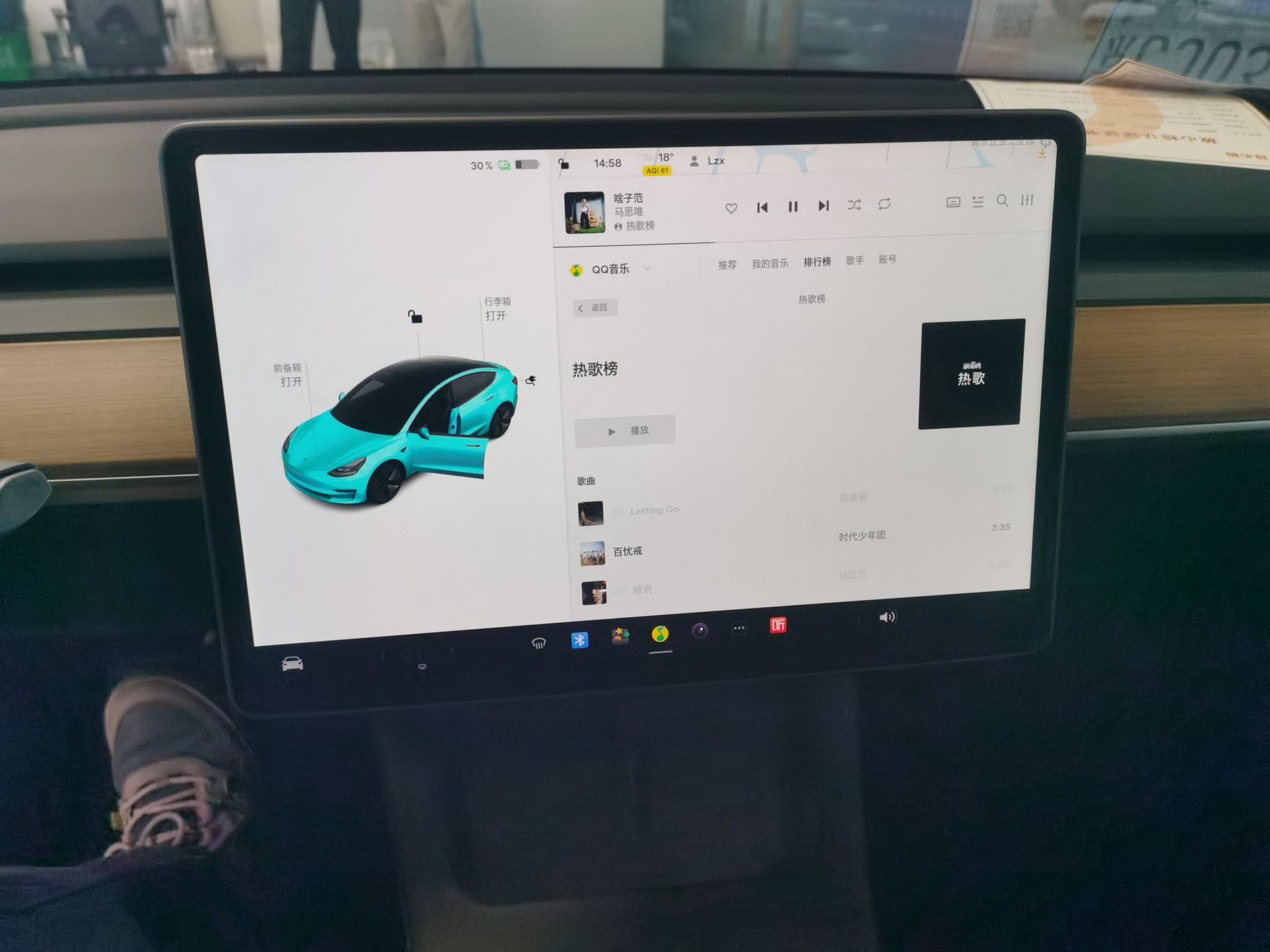 特斯拉 Model 3 2022款 后轮驱动版