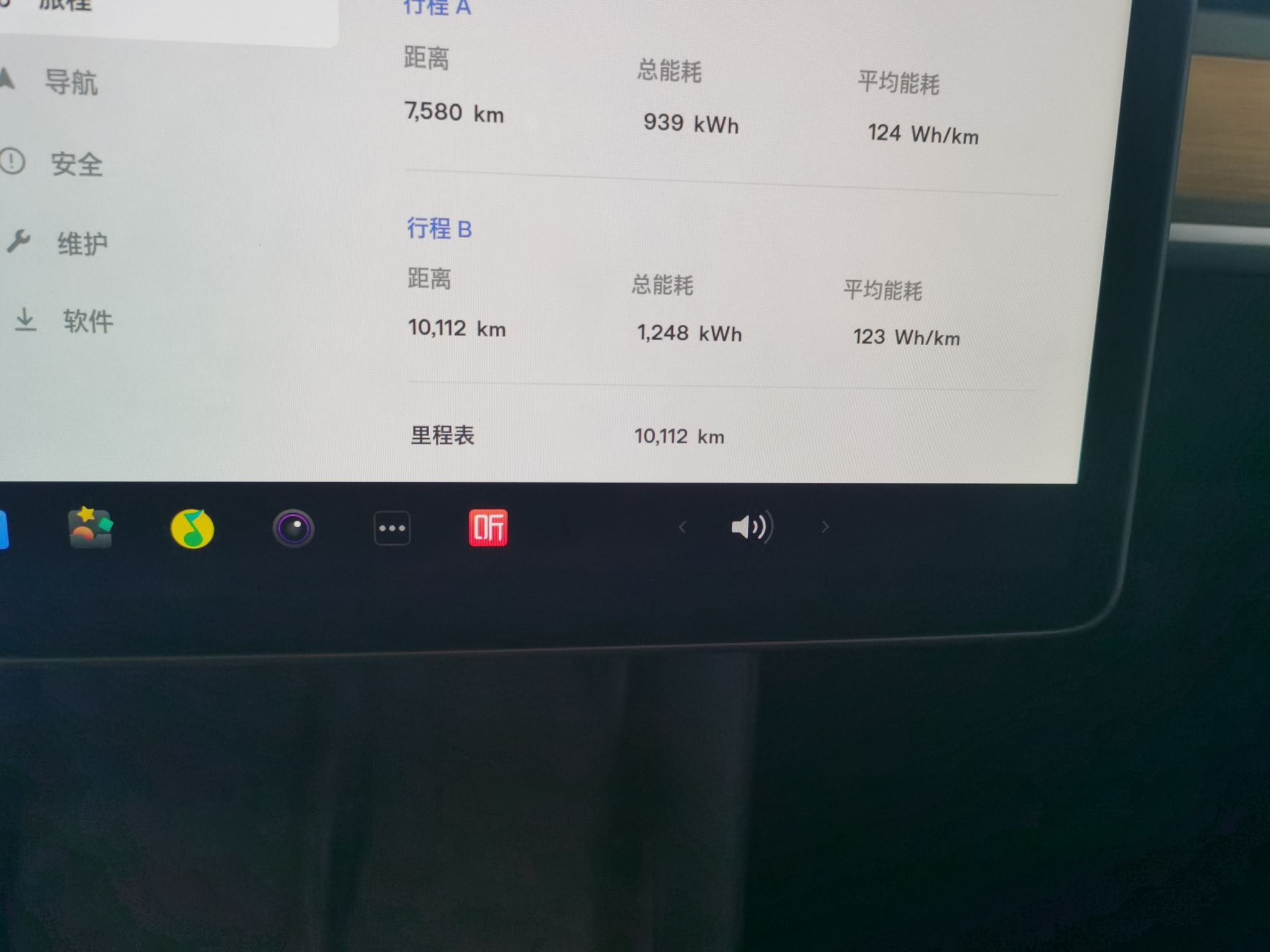 特斯拉 Model 3 2022款 后轮驱动版