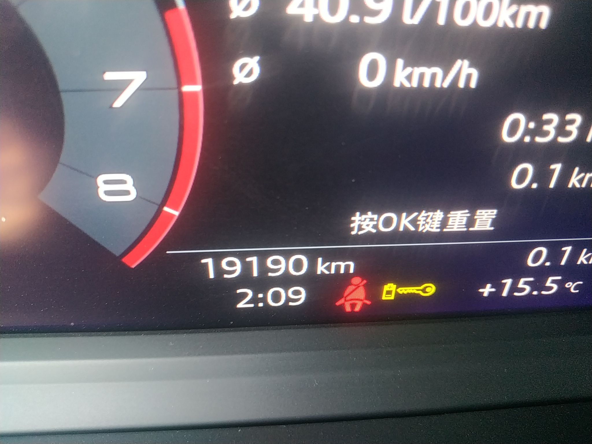 奥迪A3 2021款 Sportback 35 TFSI 进取运动型