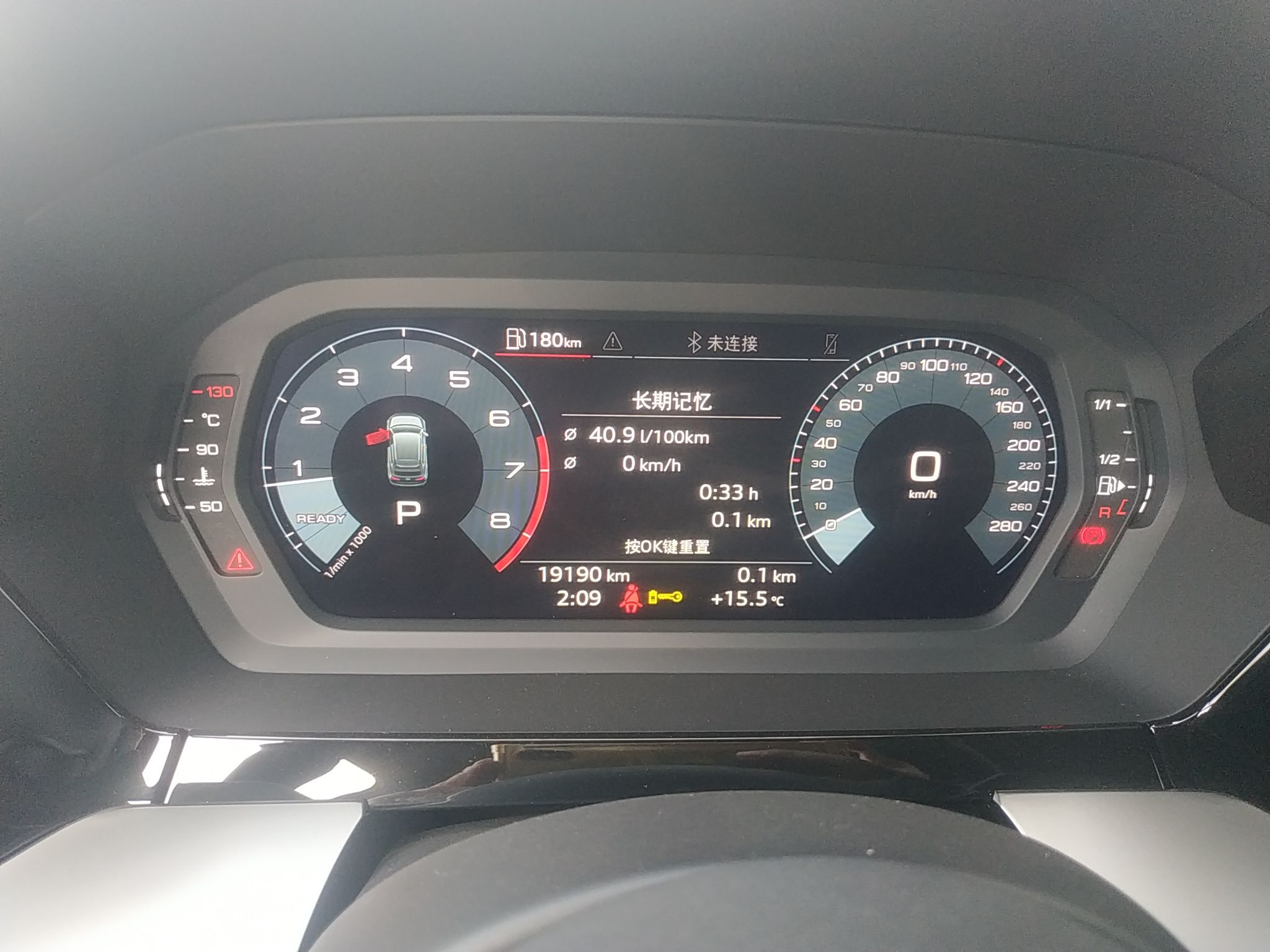 奥迪A3 2021款 Sportback 35 TFSI 进取运动型
