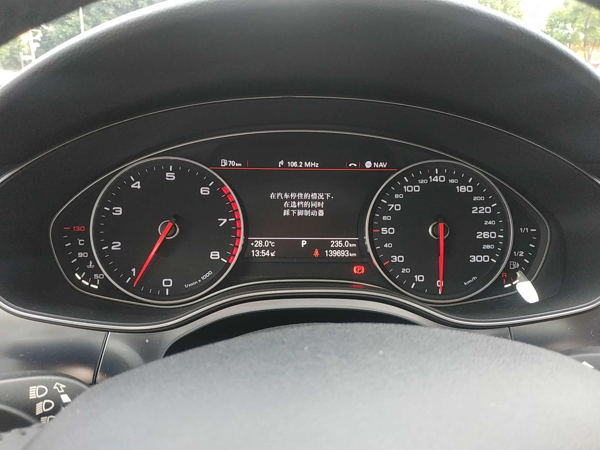 奥迪A6L 2012款 TFSI 标准型