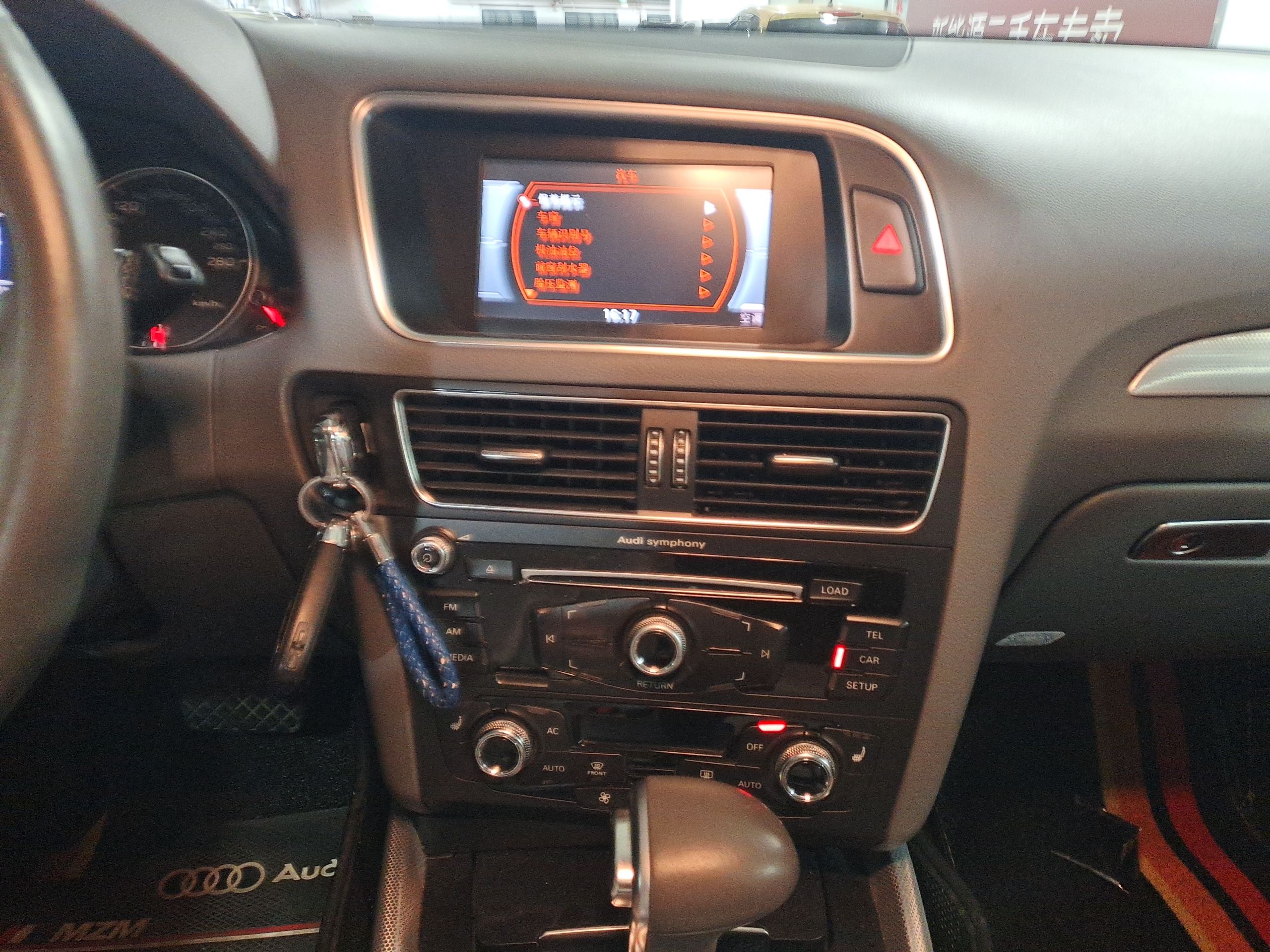 奥迪Q5 2013款 40 TFSI 技术型