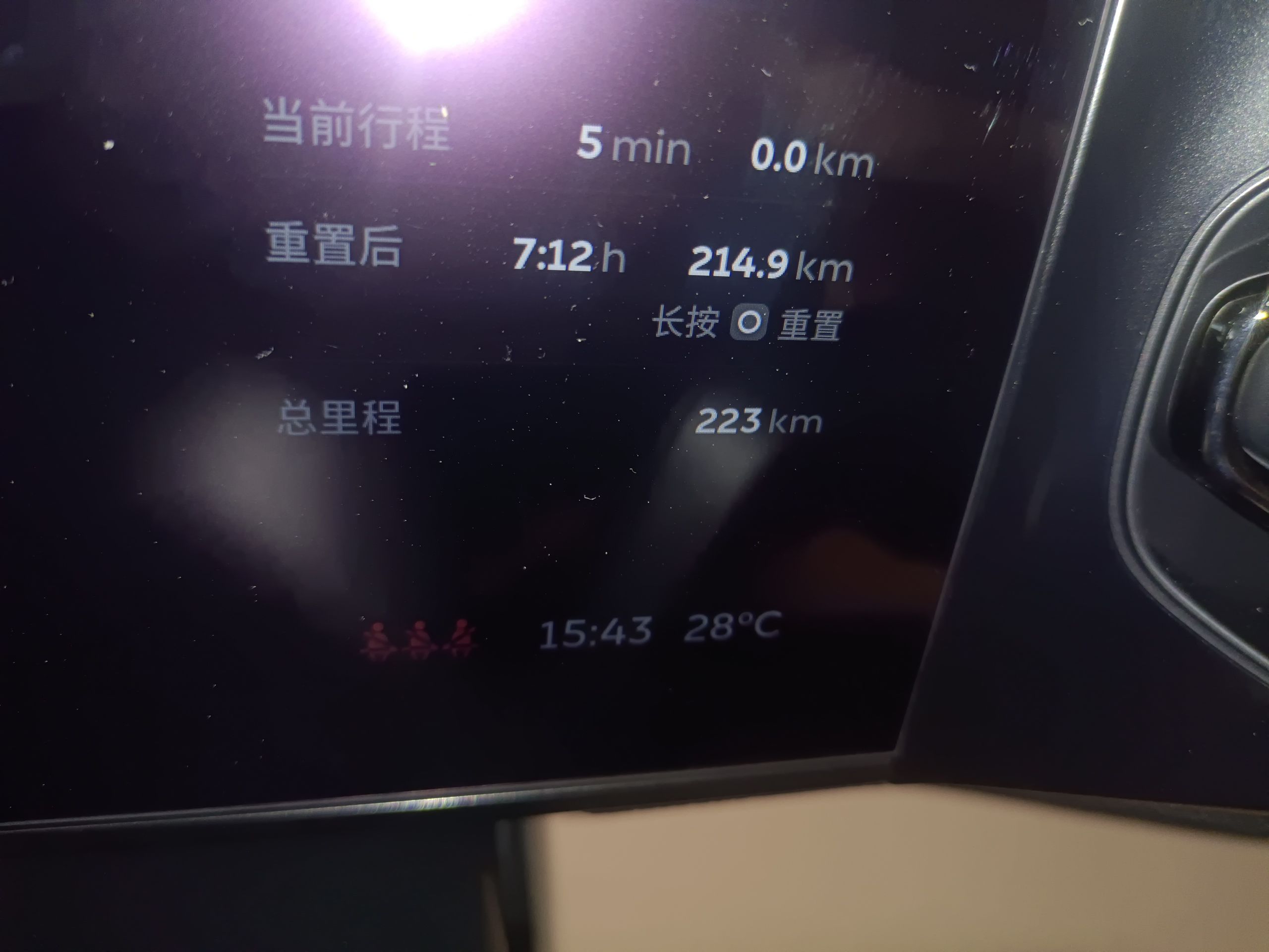 蔚来ES6 2022款 75kWh 运动版