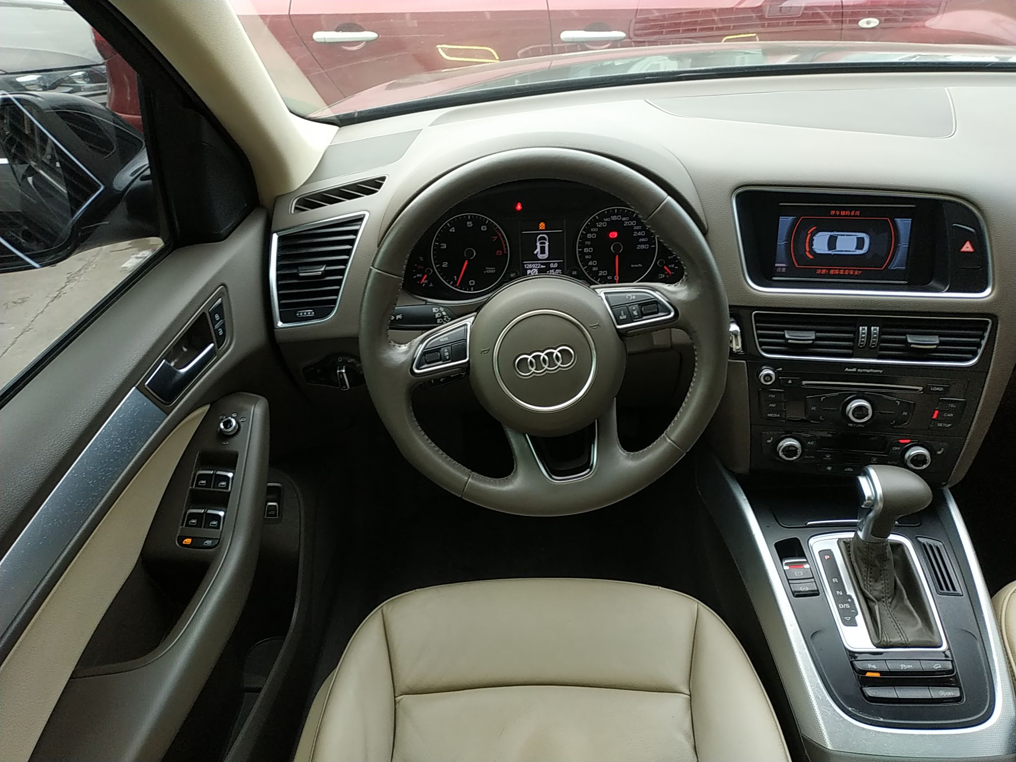 奥迪Q5 2013款 40 TFSI 技术型