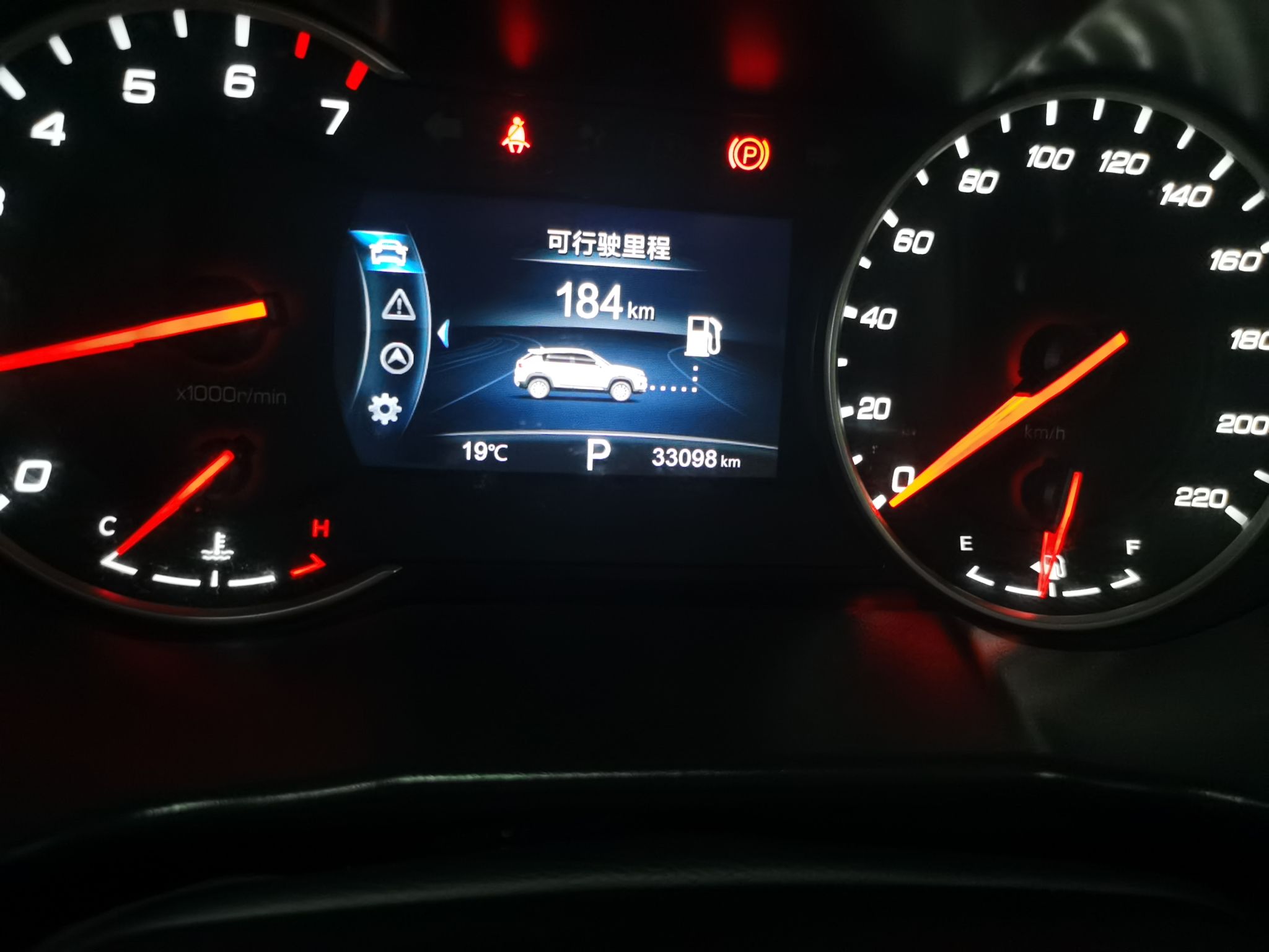 长安CS35 PLUS 2019款 1.6L 自动畅联版 国VI