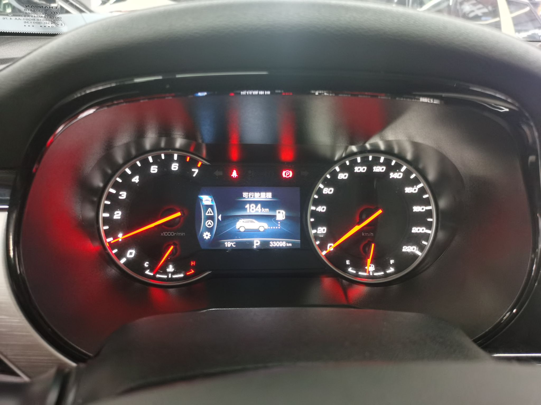 长安CS35 PLUS 2019款 1.6L 自动畅联版 国VI
