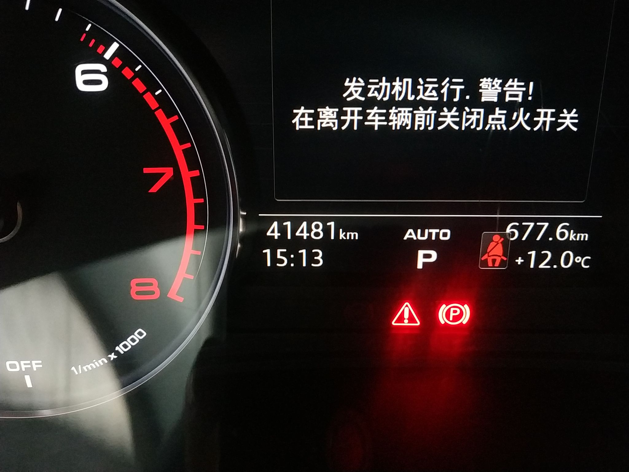 奥迪A4L 2019款 40 TFSI 进取型 国V