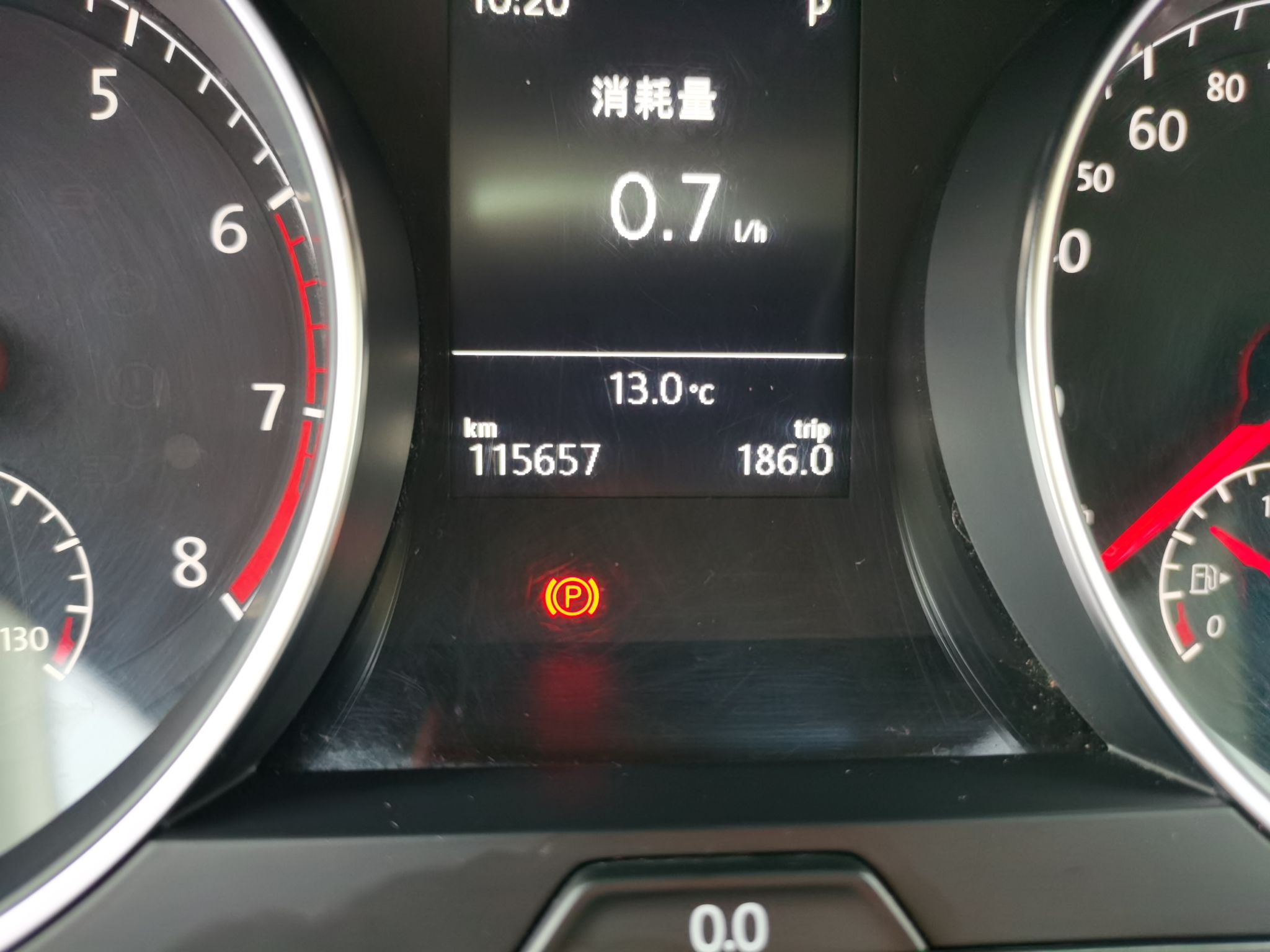 大众 高尔夫 2016款 230TSI 自动豪华型