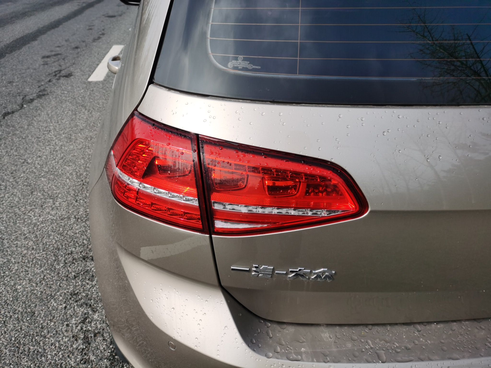 大众 高尔夫 2016款 230TSI 自动豪华型