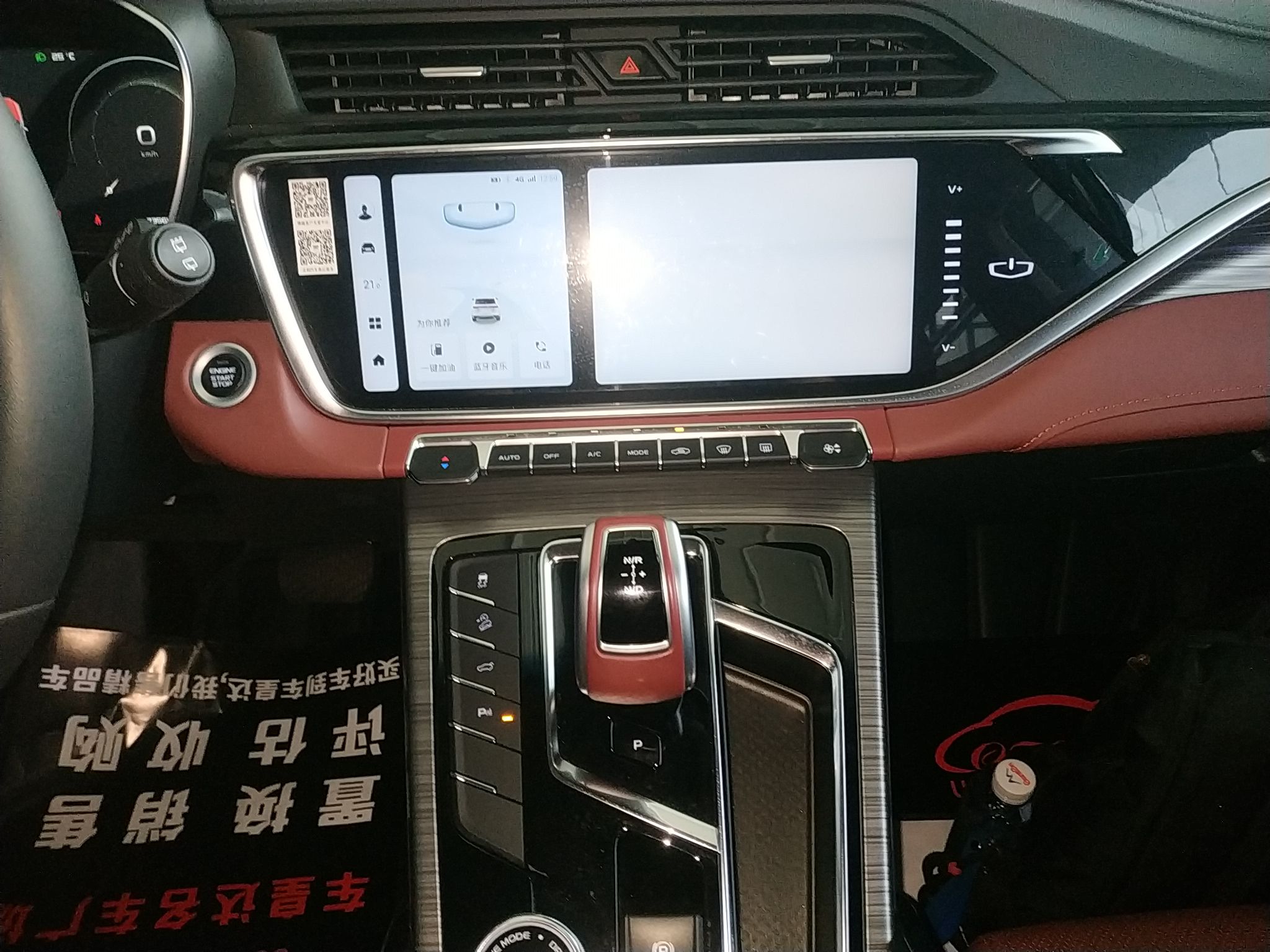 吉利汽车 2022款 博越X 1.8TD DCT智领型