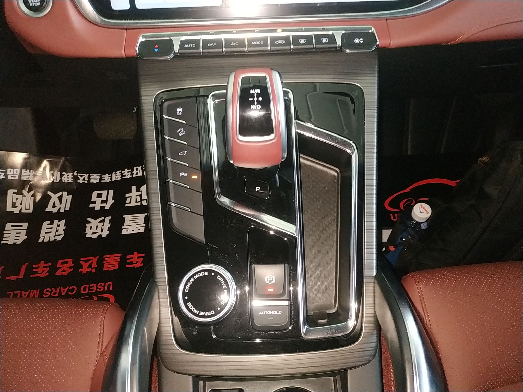 吉利汽车 2022款 博越X 1.8TD DCT智领型