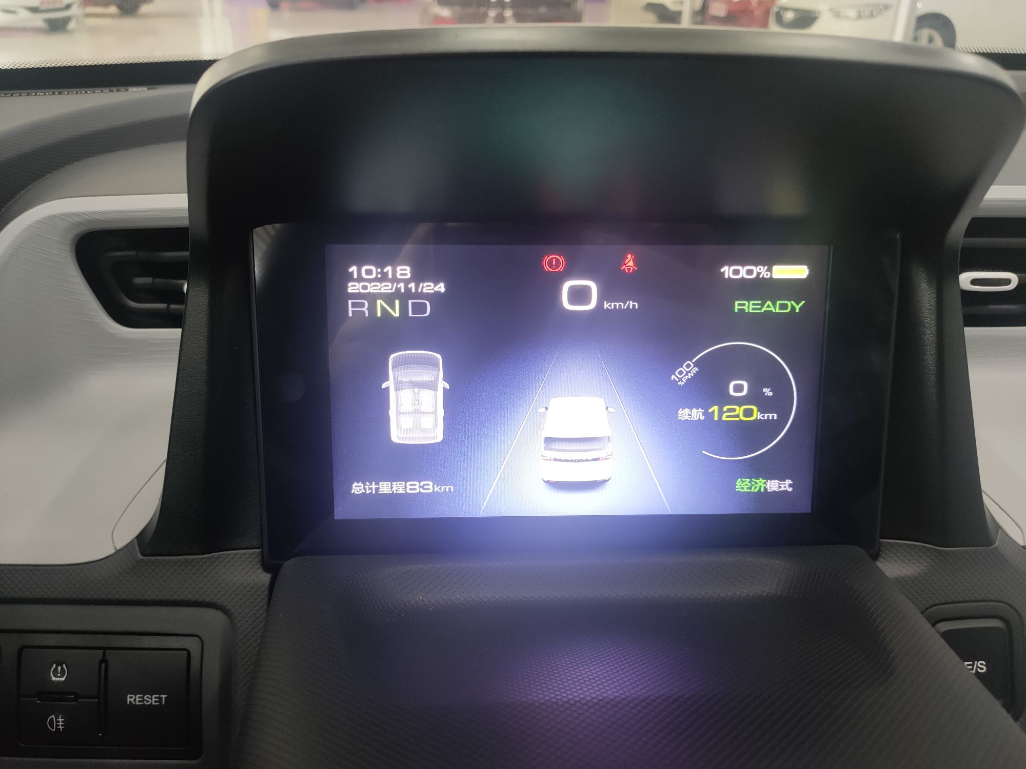 五菱汽车 宏光MINI EV 2022款 马卡龙时尚款 磷酸铁锂