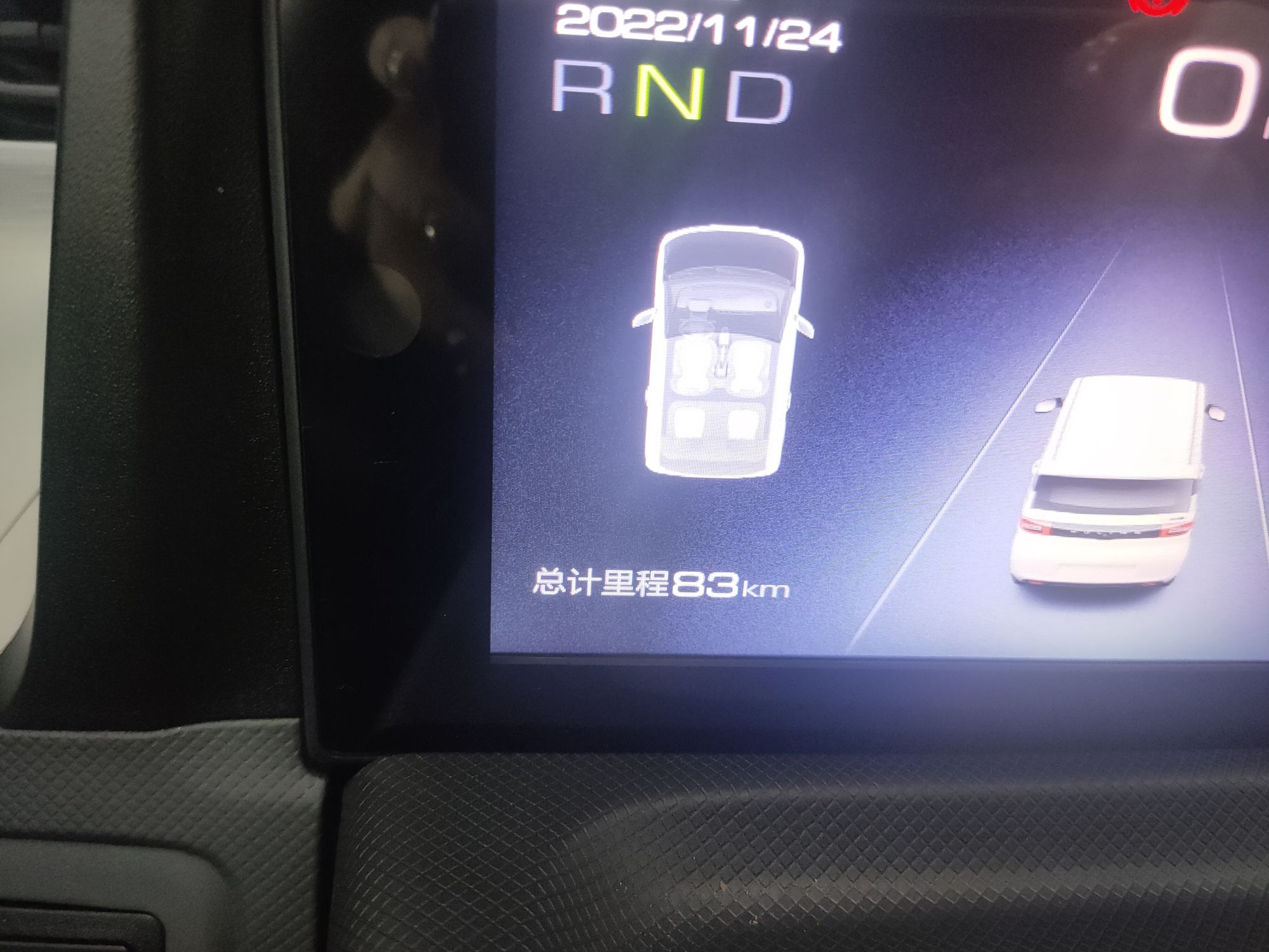 五菱汽车 宏光MINI EV 2022款 马卡龙时尚款 磷酸铁锂