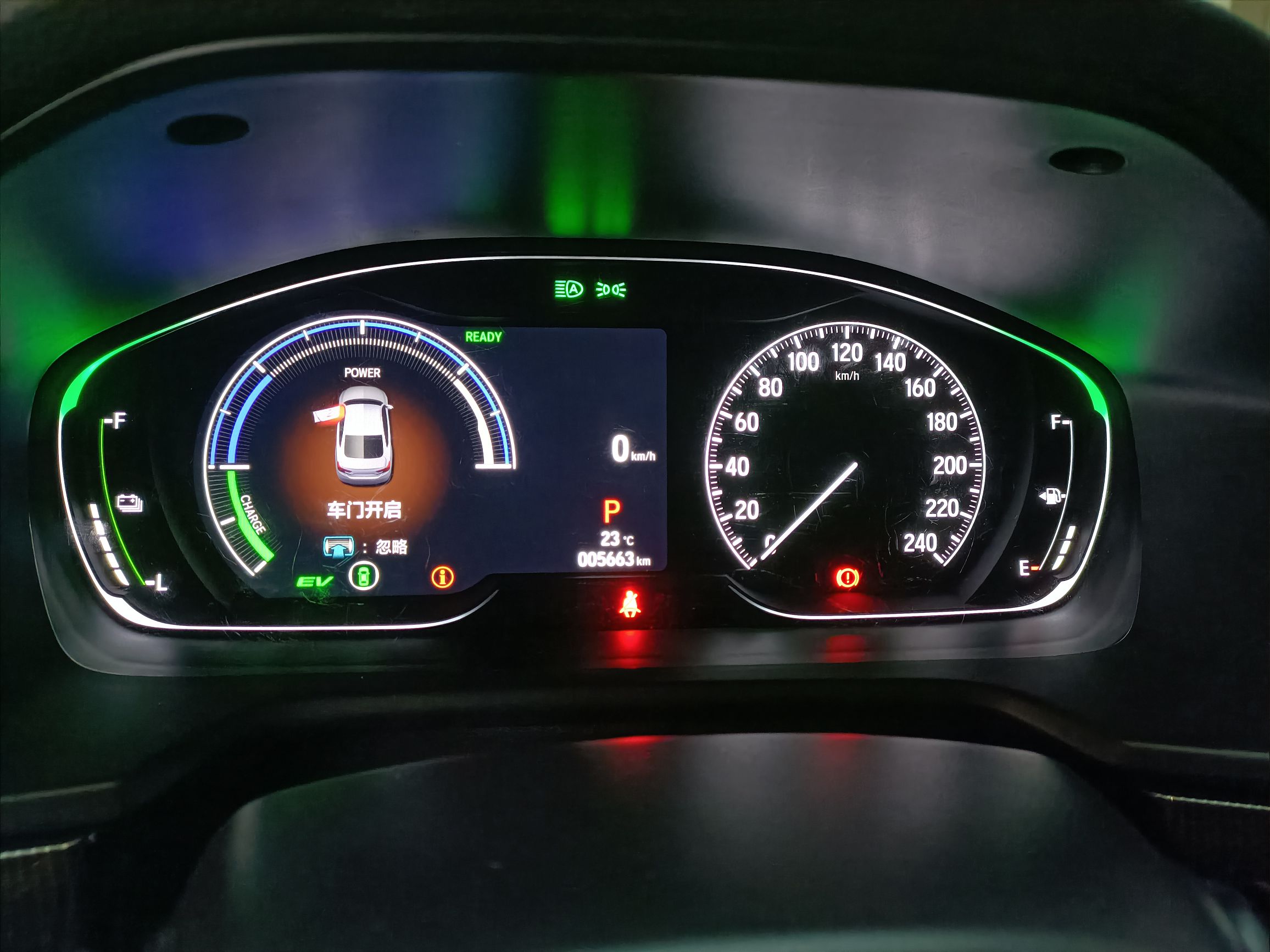 本田 雅阁 2022款 锐·混动 2.0L 幻夜·锐尊版