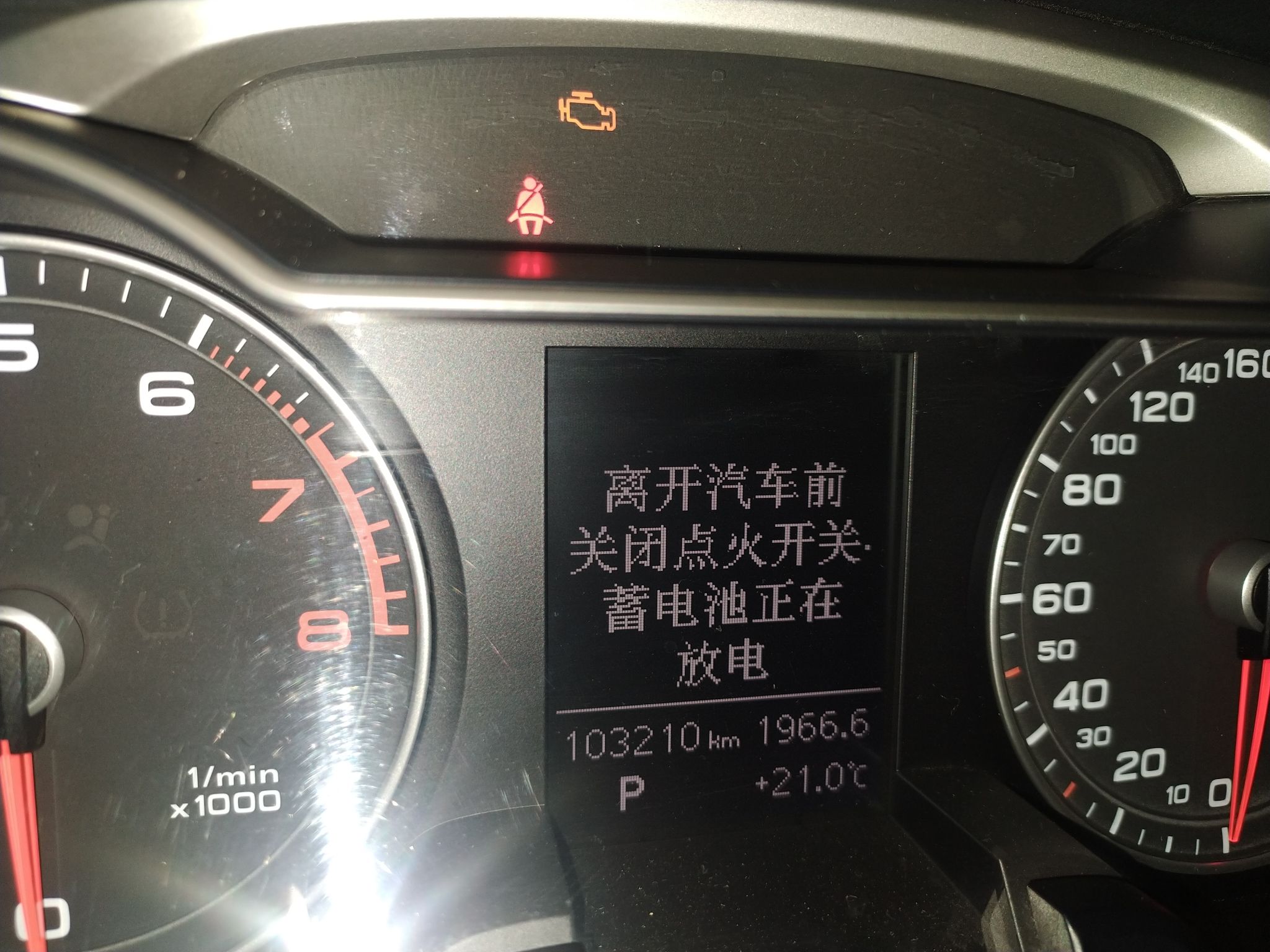 奥迪A4L 2013款 35 TFSI 自动标准型