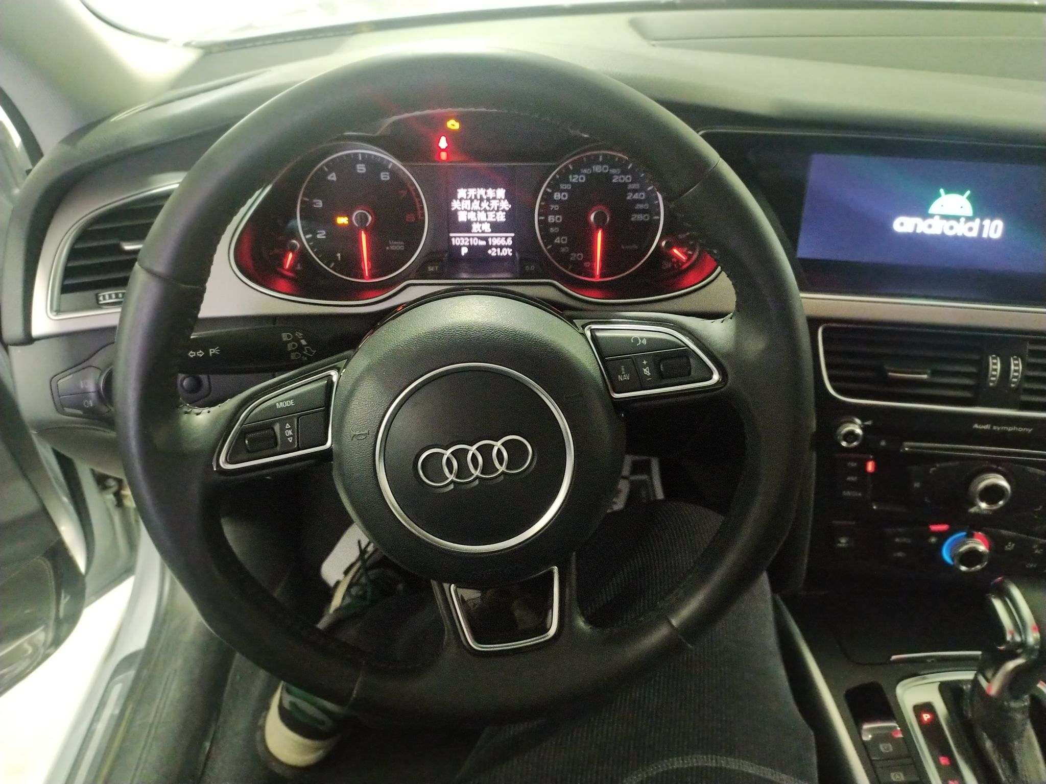 奥迪A4L 2013款 35 TFSI 自动标准型