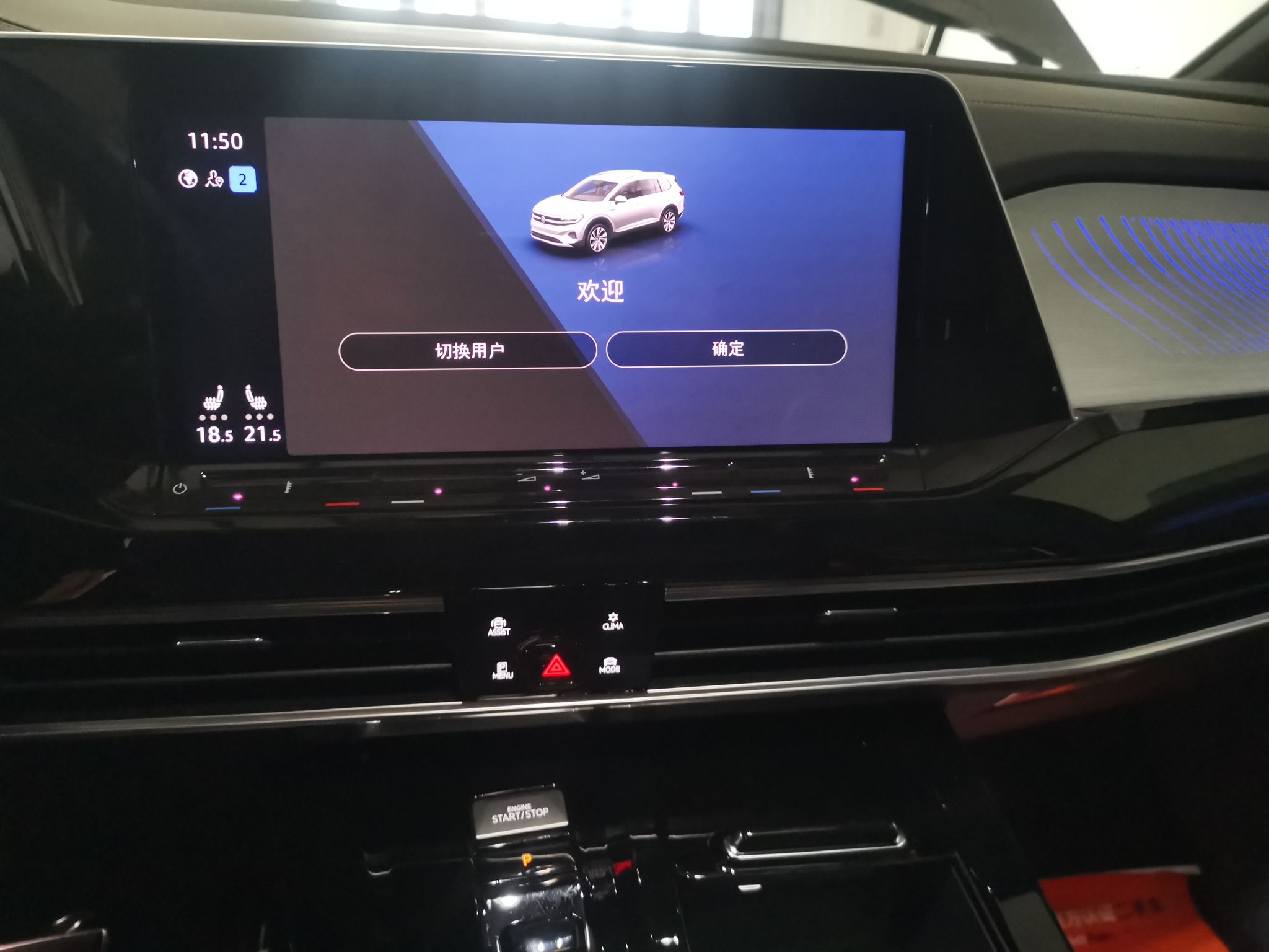 大众 揽境 2021款 380TSI 四驱R-Line拓境版