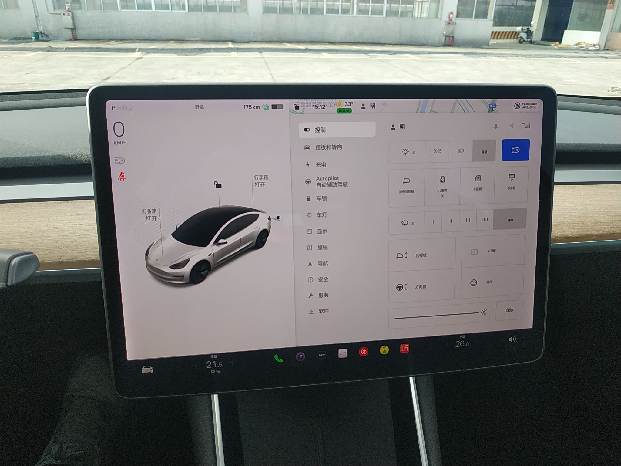 特斯拉 Model 3 2020款 标准续航后驱升级版