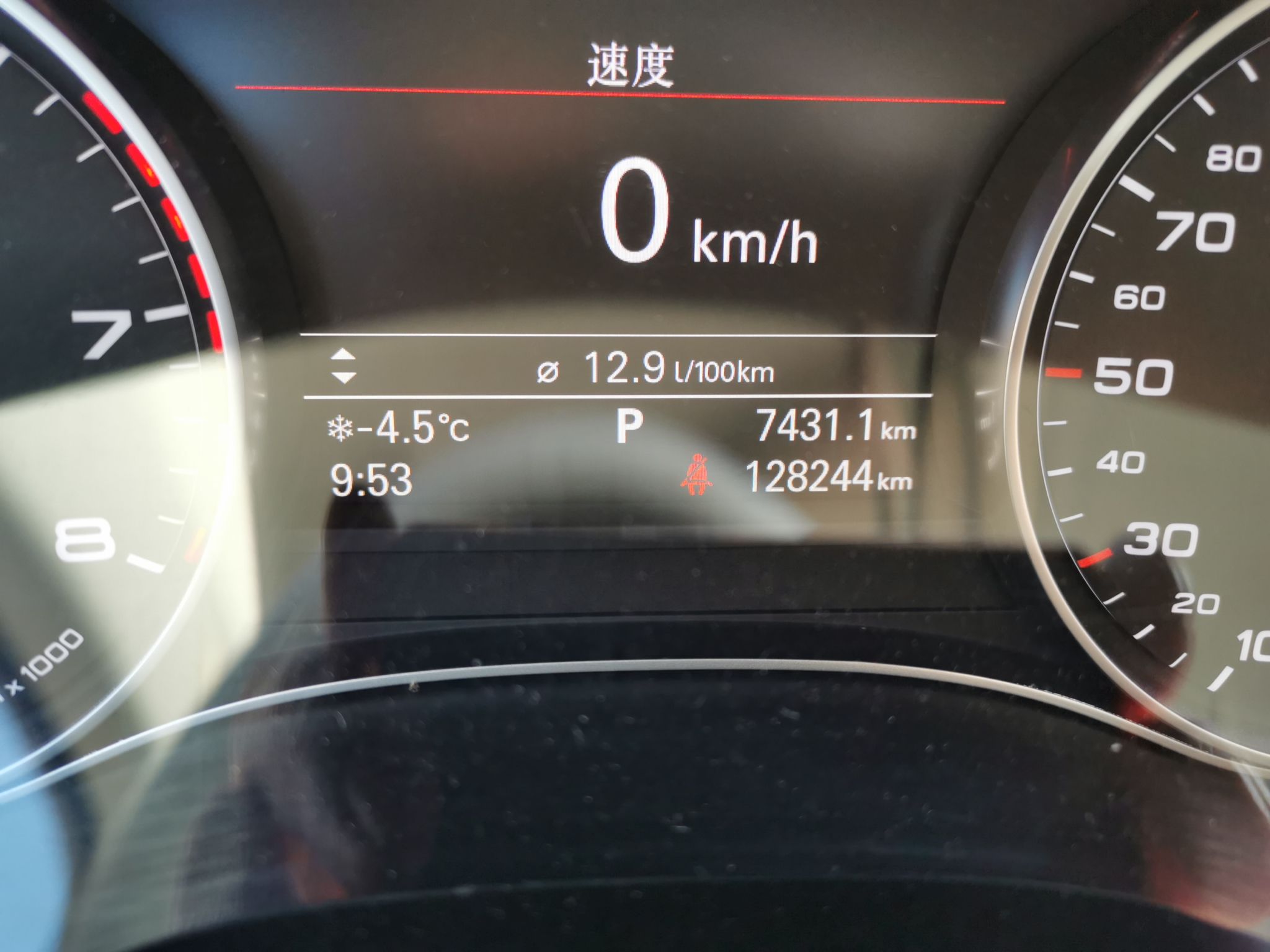 奥迪A6L 2012款 TFSI 标准型