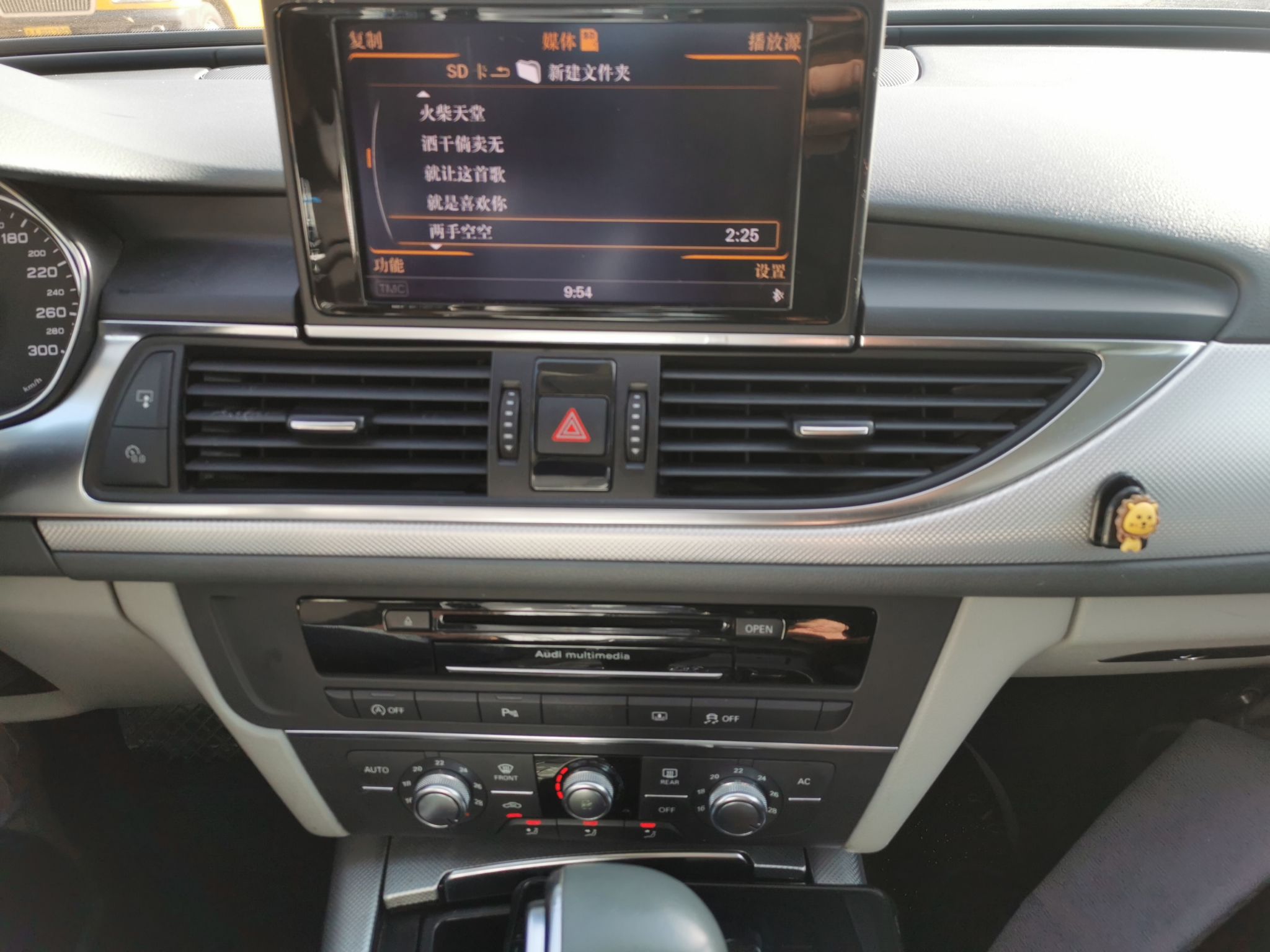 奥迪A6L 2012款 TFSI 标准型