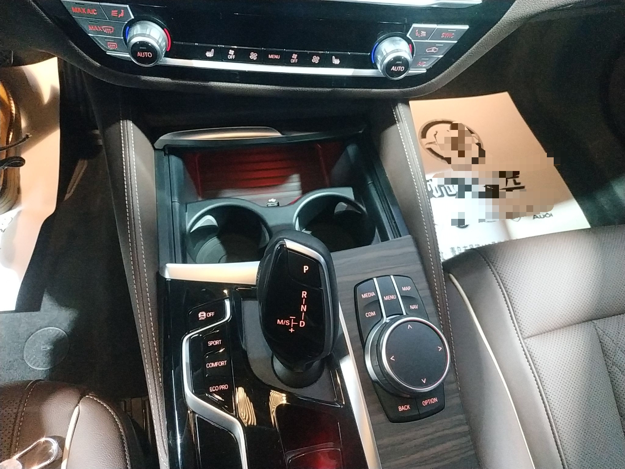 宝马5系 2021款 改款 530Li xDrive 豪华套装