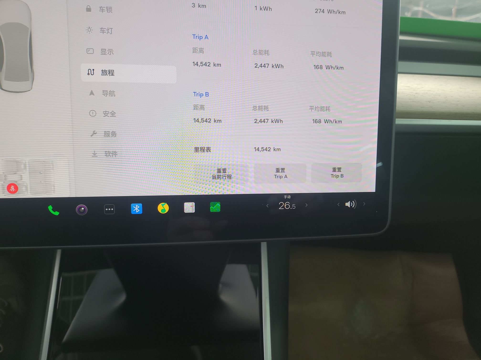 特斯拉 Model 3 2020款 改款 标准续航后驱升级版