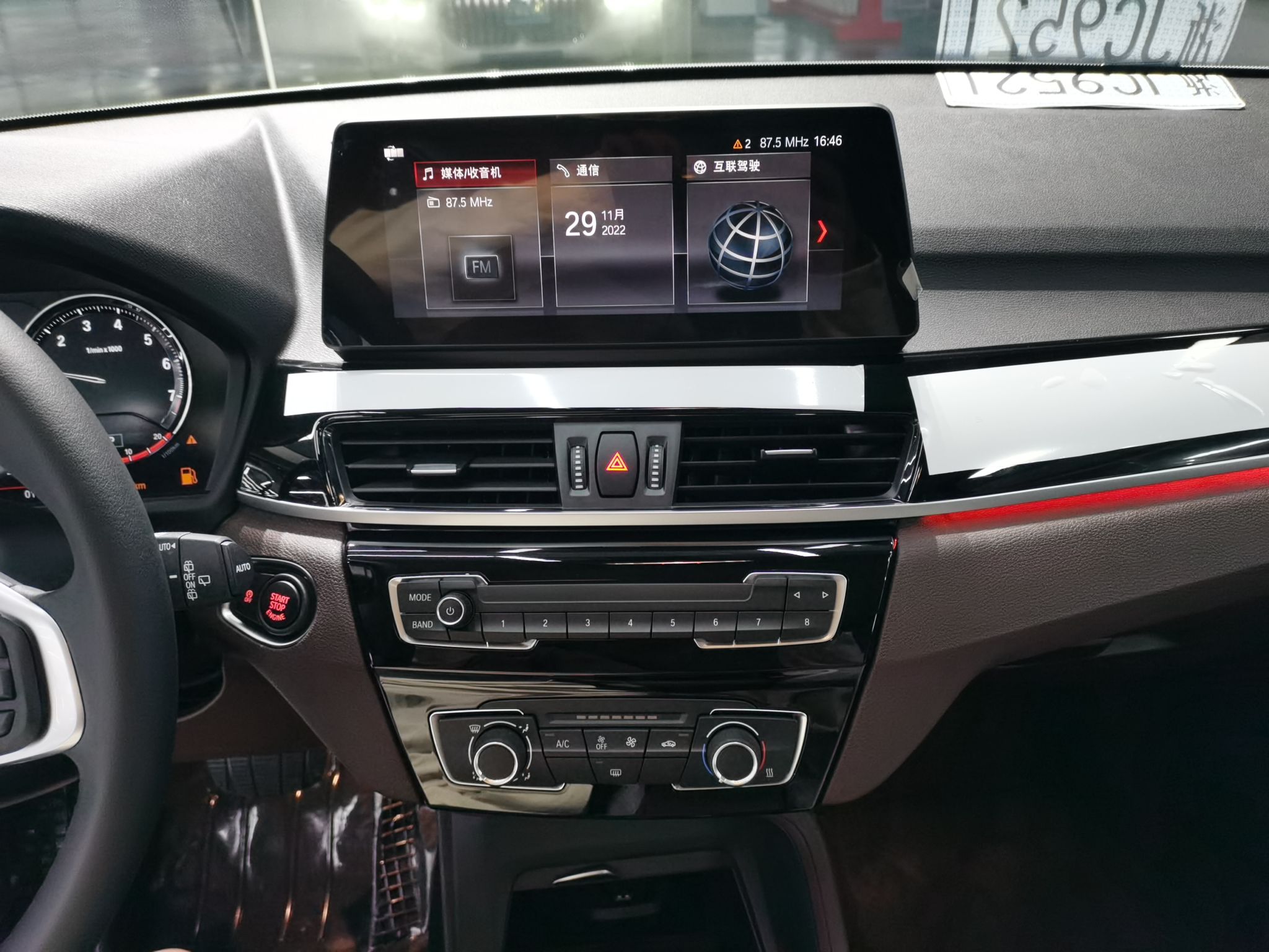 宝马X1 2022款 sDrive20Li 时尚型