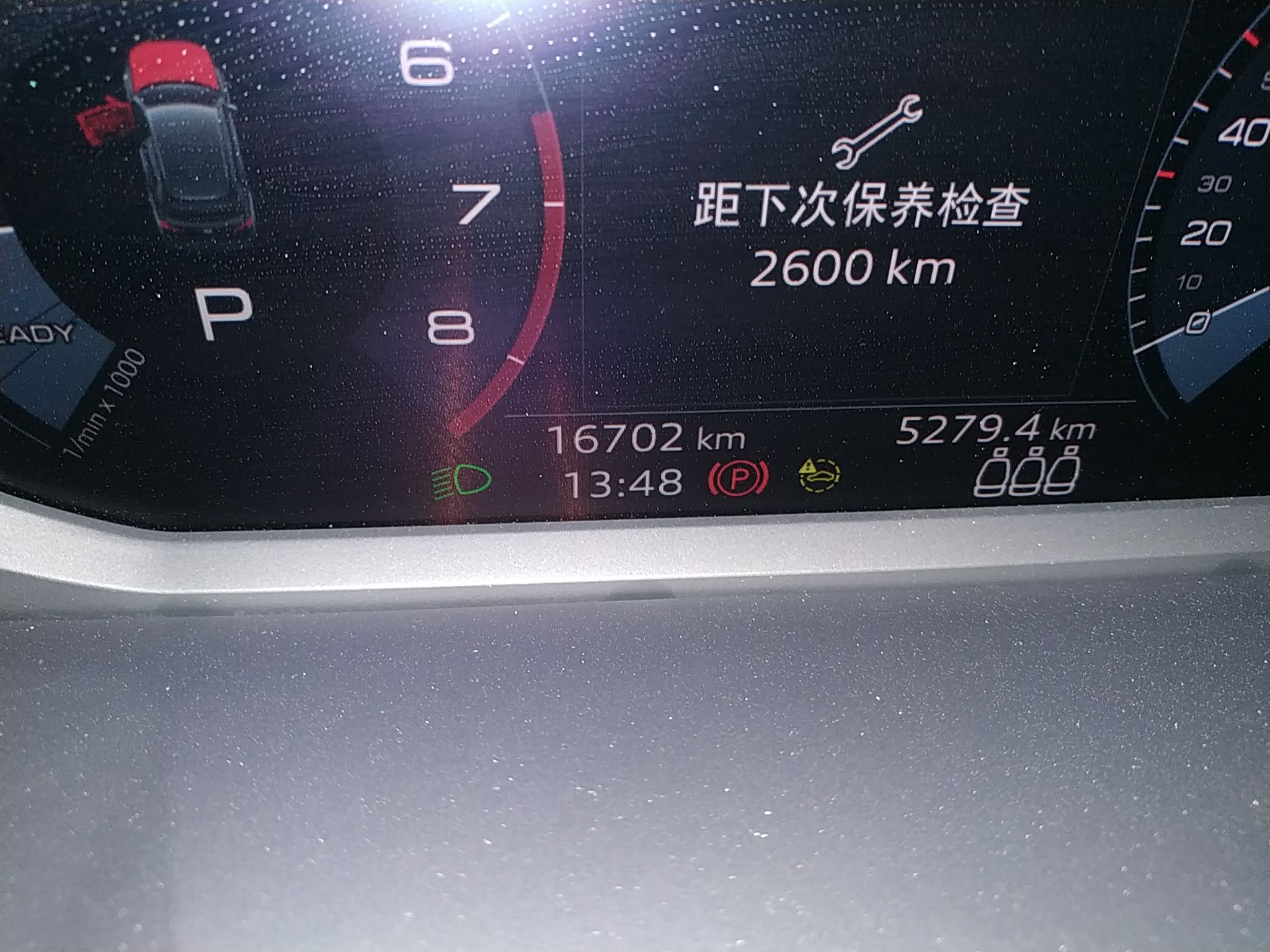 奥迪Q3 2021款 35 TFSI 进取动感型