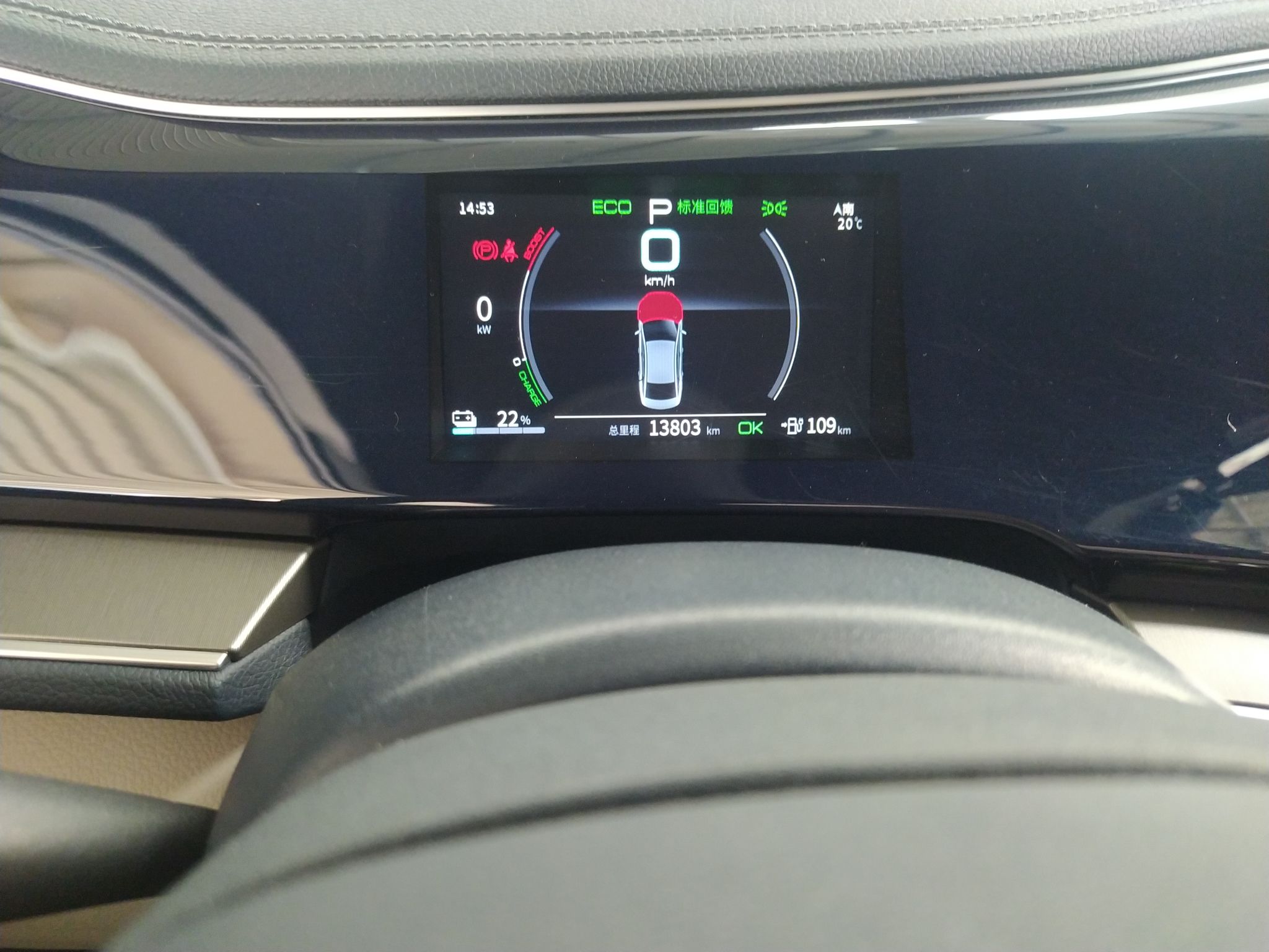 比亚迪 秦PLUS 2021款 EV 500KM 豪华型