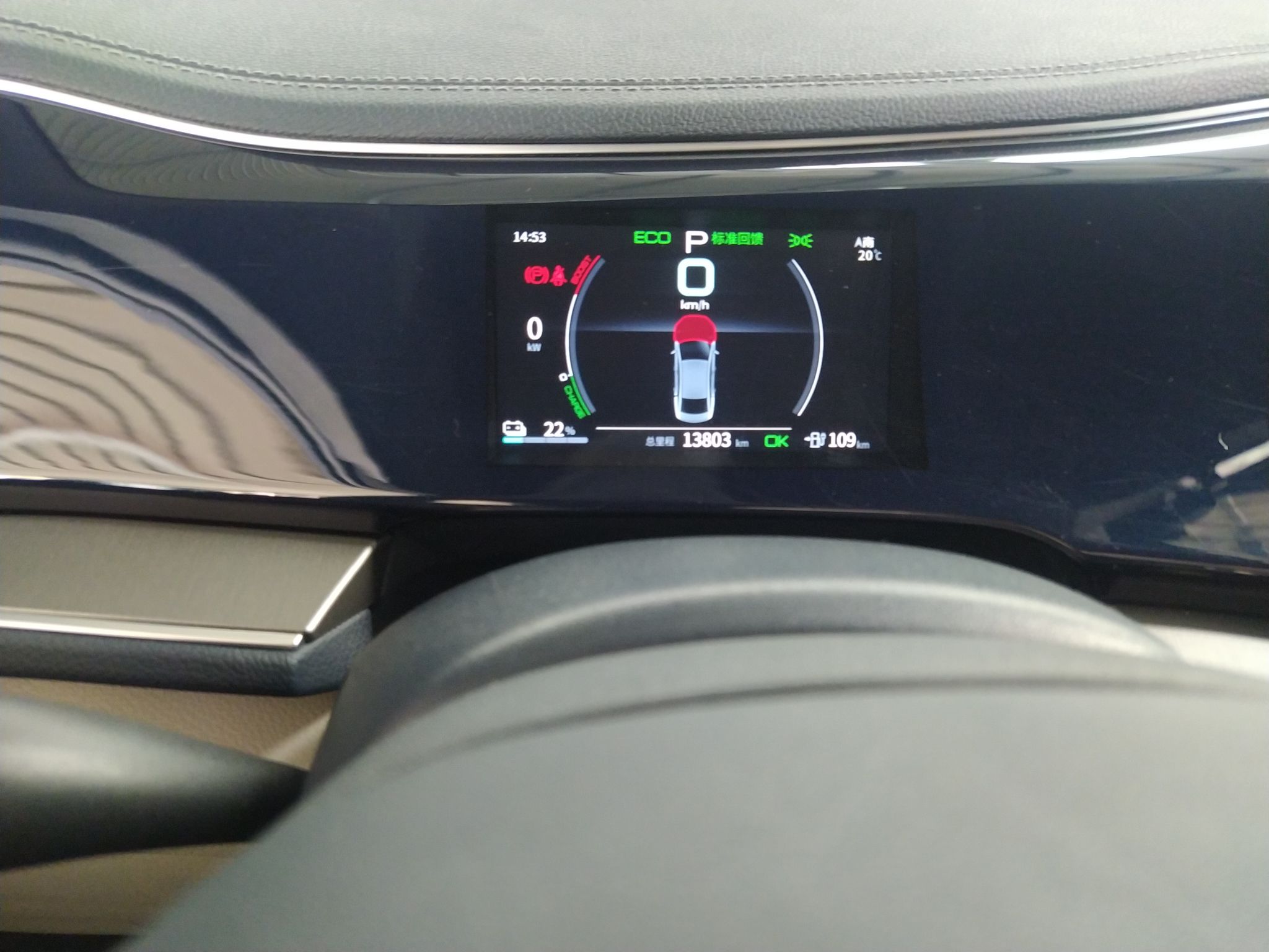 比亚迪 秦PLUS 2021款 EV 500KM 豪华型