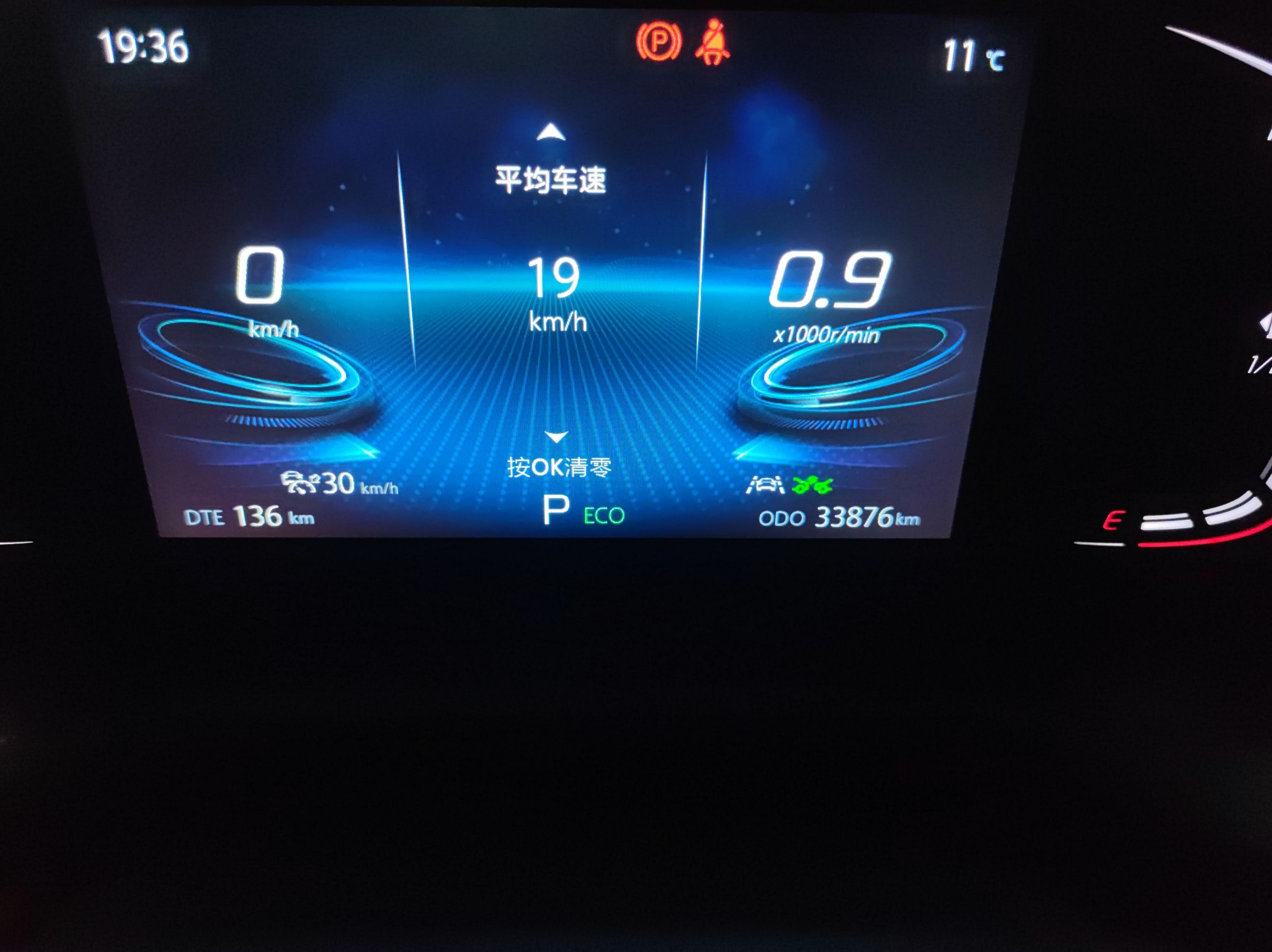 长安CS75 PLUS 2021款 2.0T 自动领航型