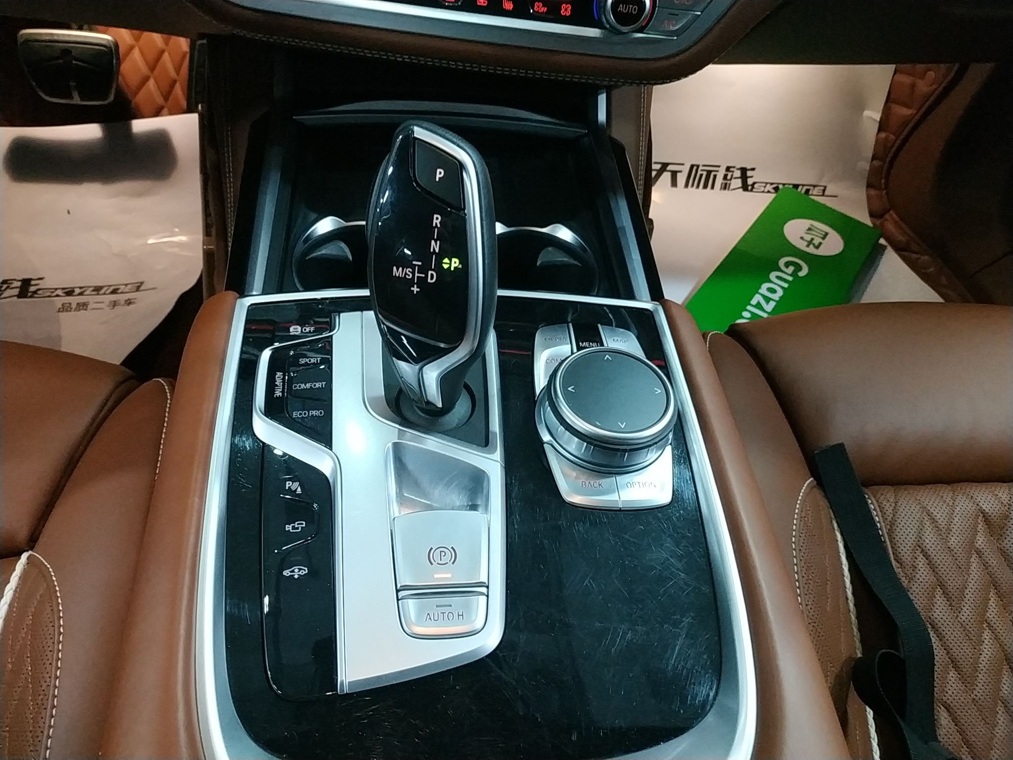 宝马7系 2019款 改款 740Li xDrive 行政型 M运动套装(进口)