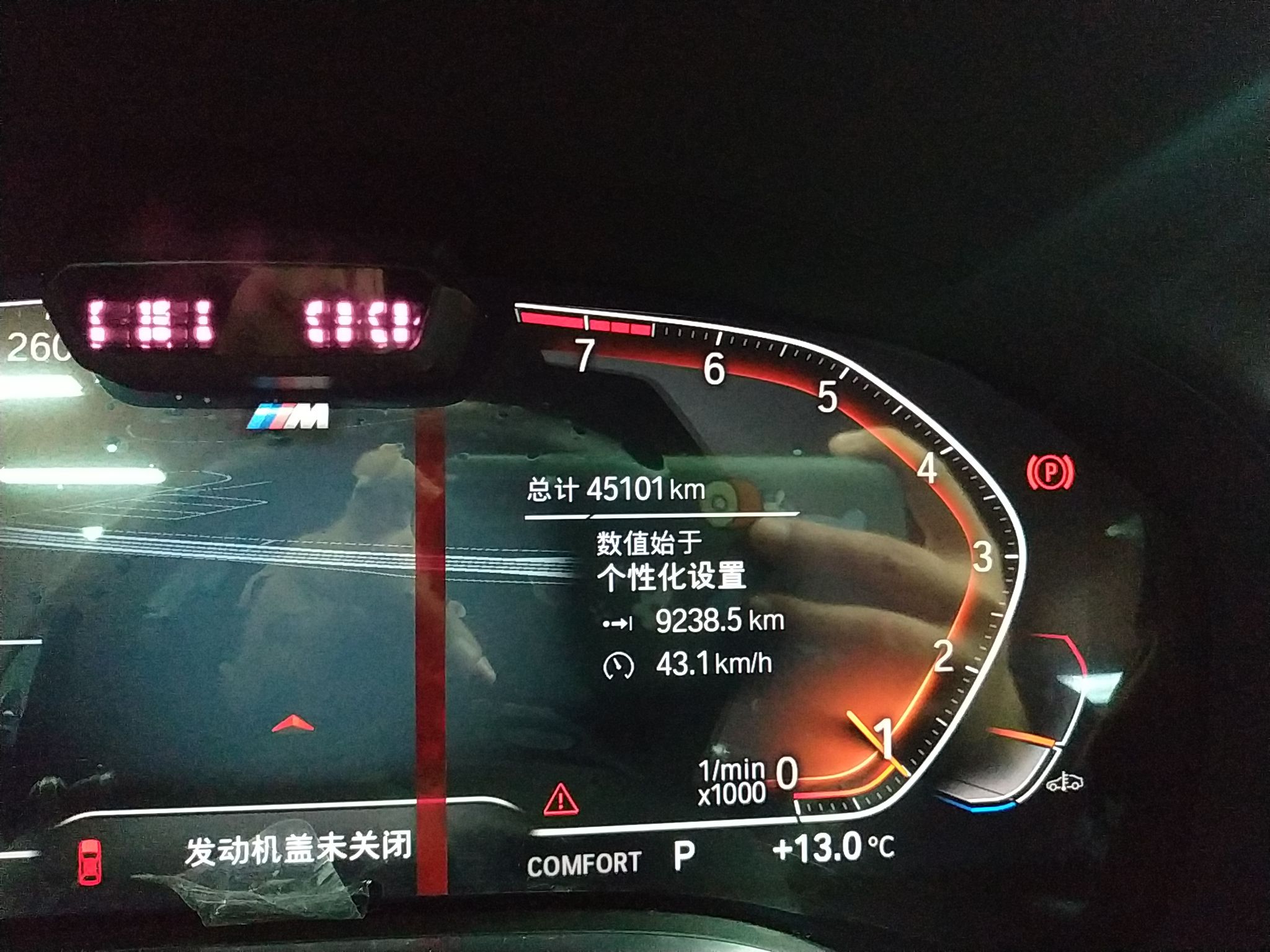 宝马7系 2019款 改款 740Li xDrive 行政型 M运动套装(进口)