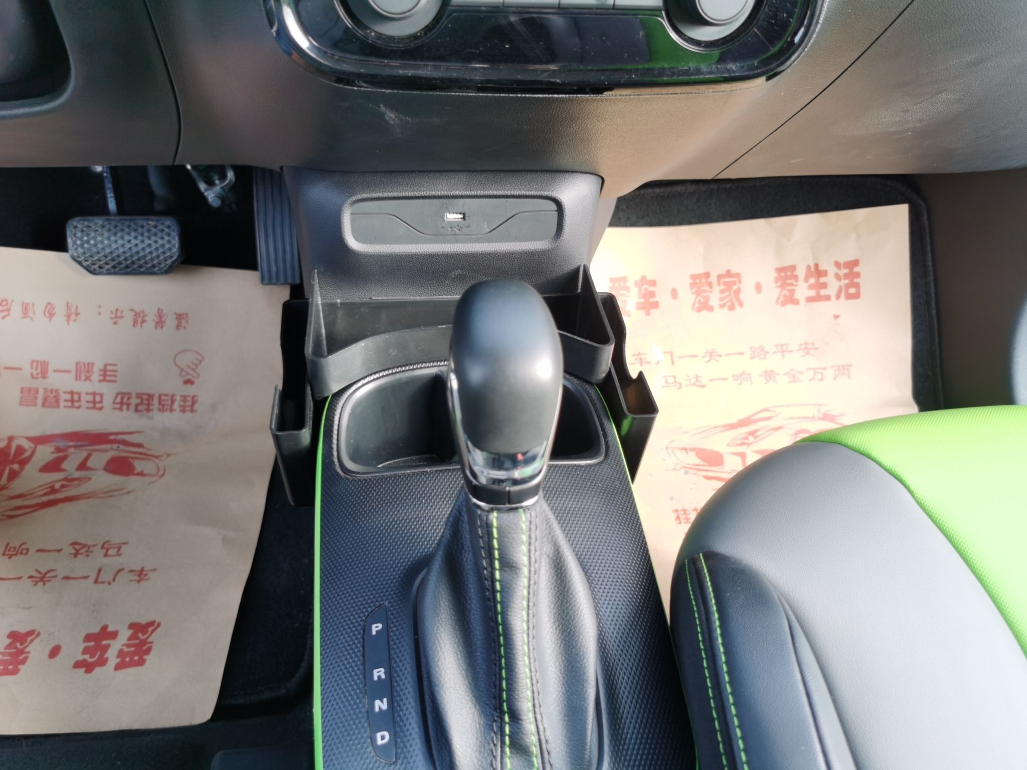 荣威 科莱威CLEVER 2021款 302km新四座超能版