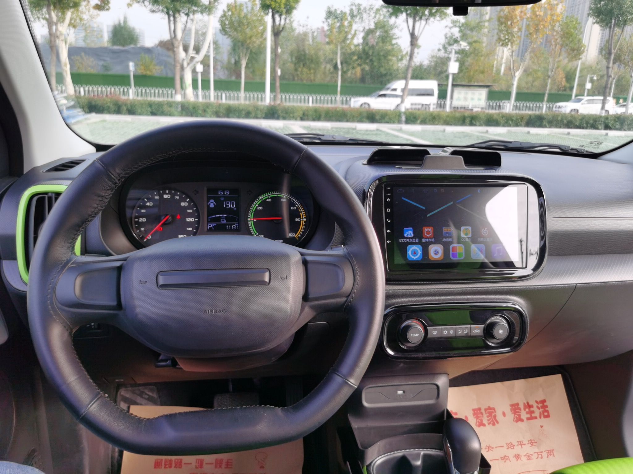 荣威 科莱威CLEVER 2021款 302km新四座超能版