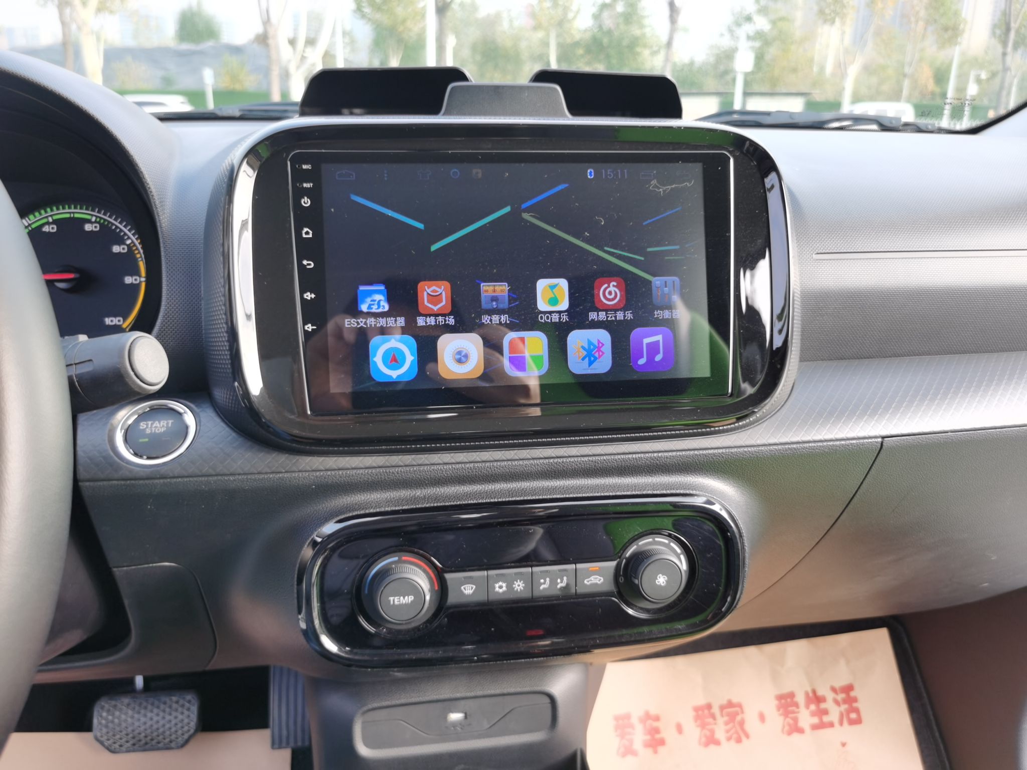 荣威 科莱威CLEVER 2021款 302km新四座超能版