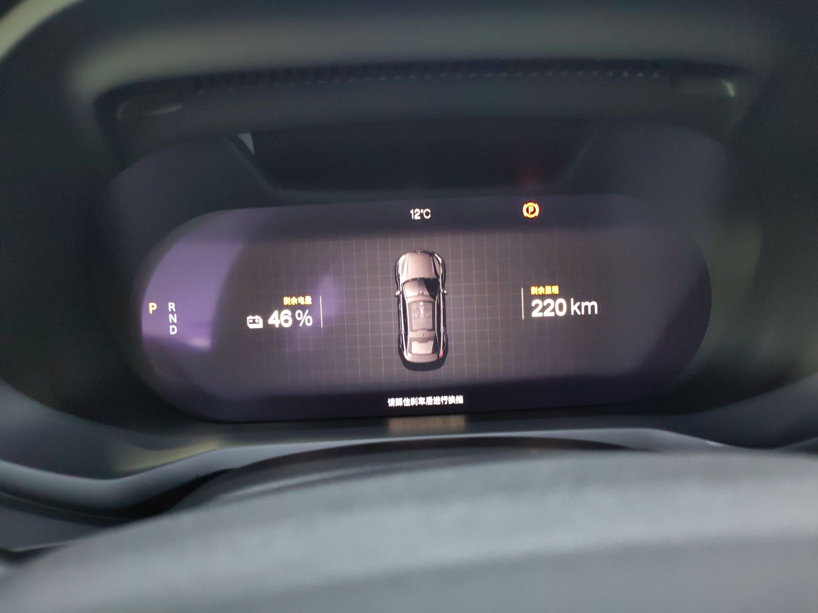 Polestar 2 2021款 单电机标准续航