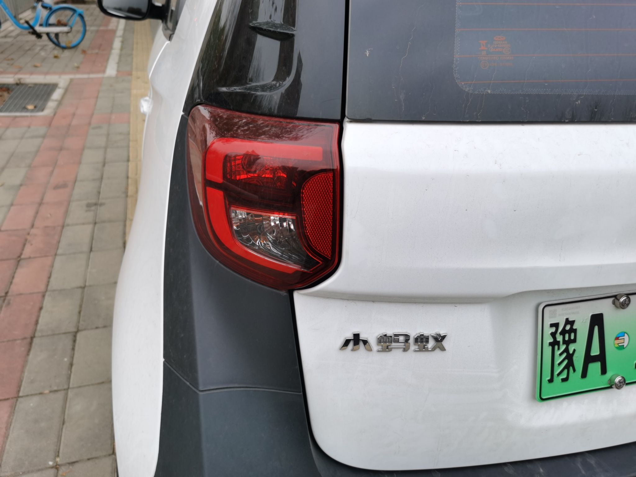 奇瑞 小蚂蚁 2022款 甜粉款 全糖版 三元锂 30kW 301km