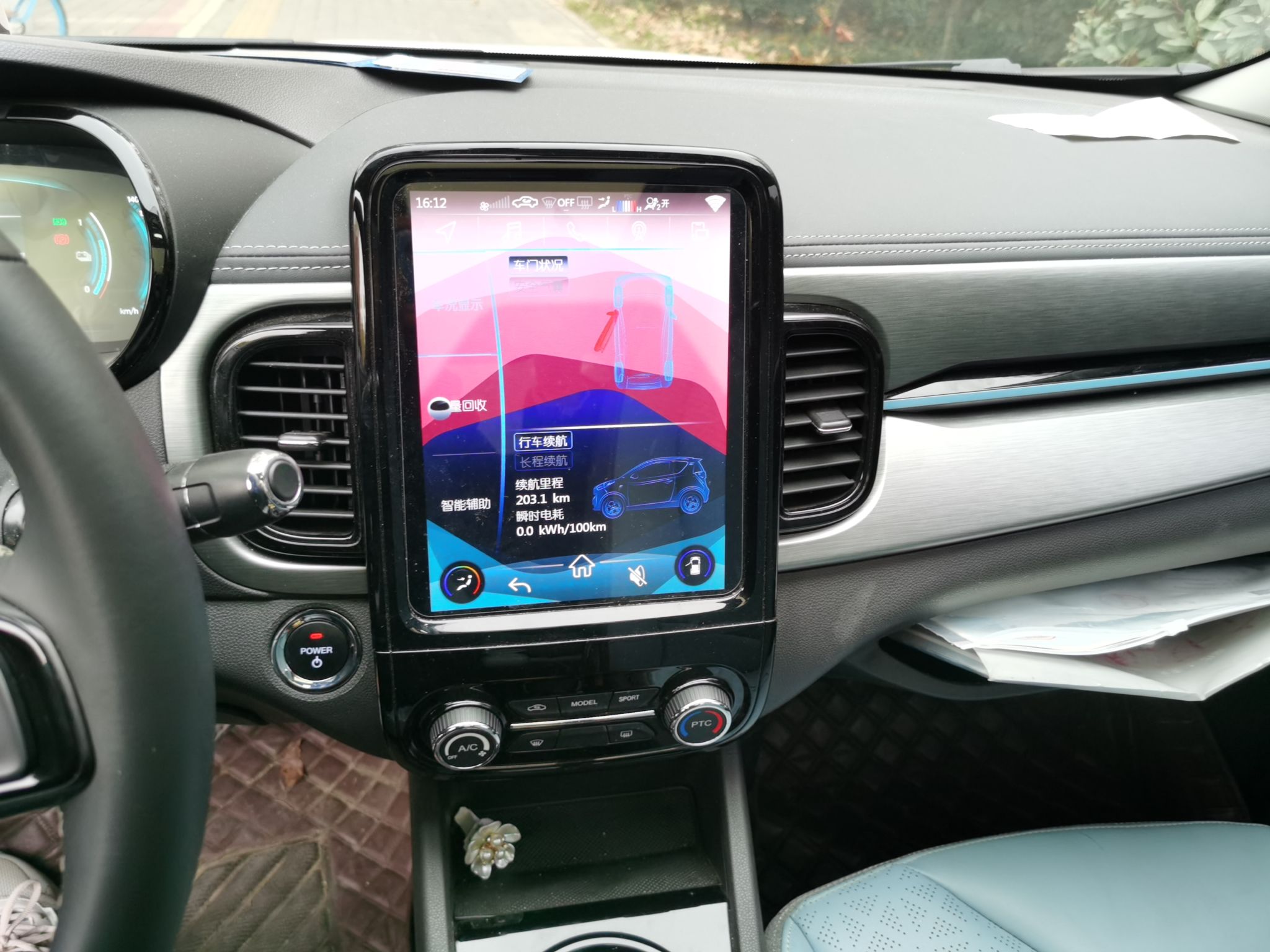 奇瑞 小蚂蚁 2022款 甜粉款 全糖版 三元锂 30kW 301km