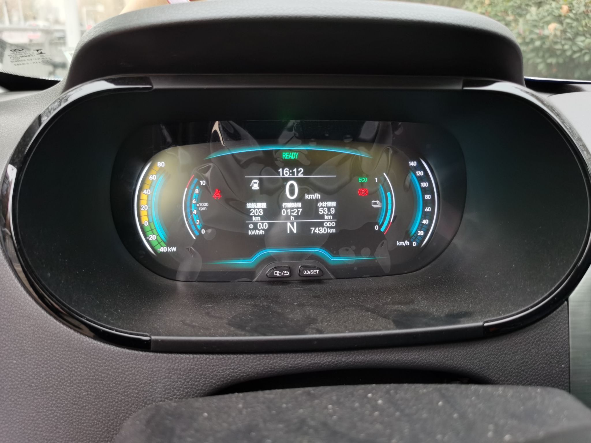 奇瑞 小蚂蚁 2022款 甜粉款 全糖版 三元锂 30kW 301km