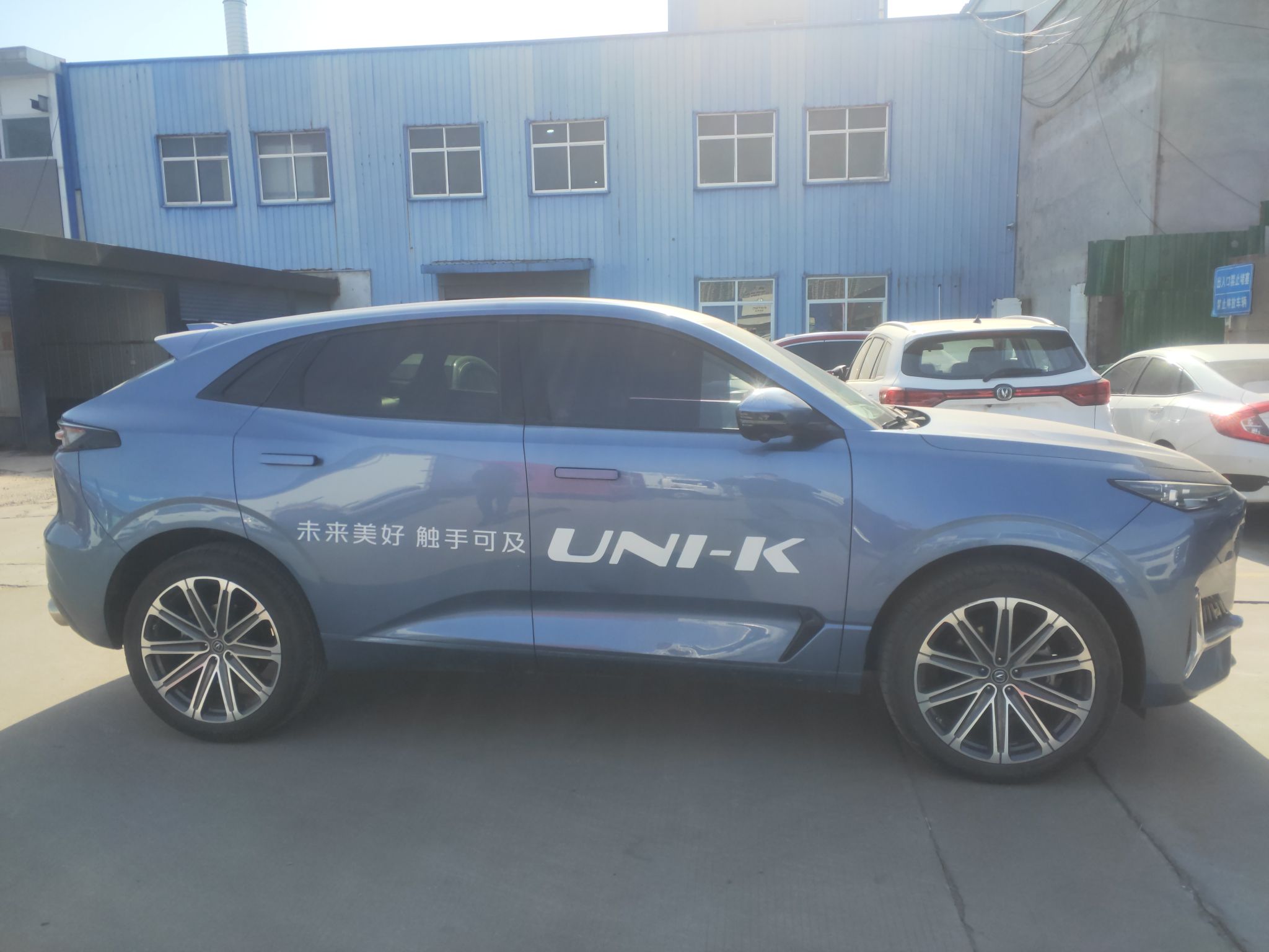 长安UNI-K 2021款 2.0T 全轮驱动尊贵型