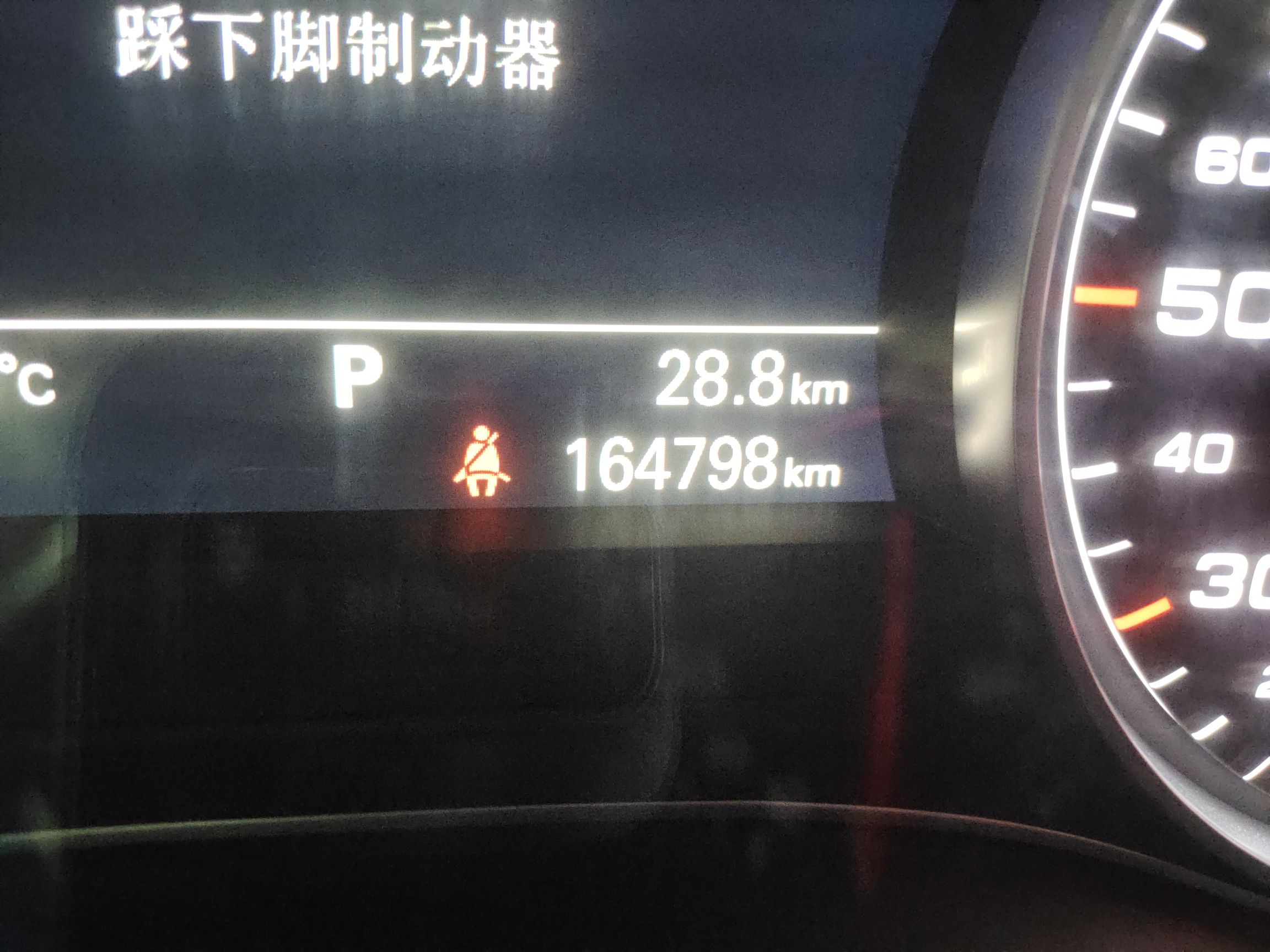 奥迪A6L 2012款 TFSI 标准型